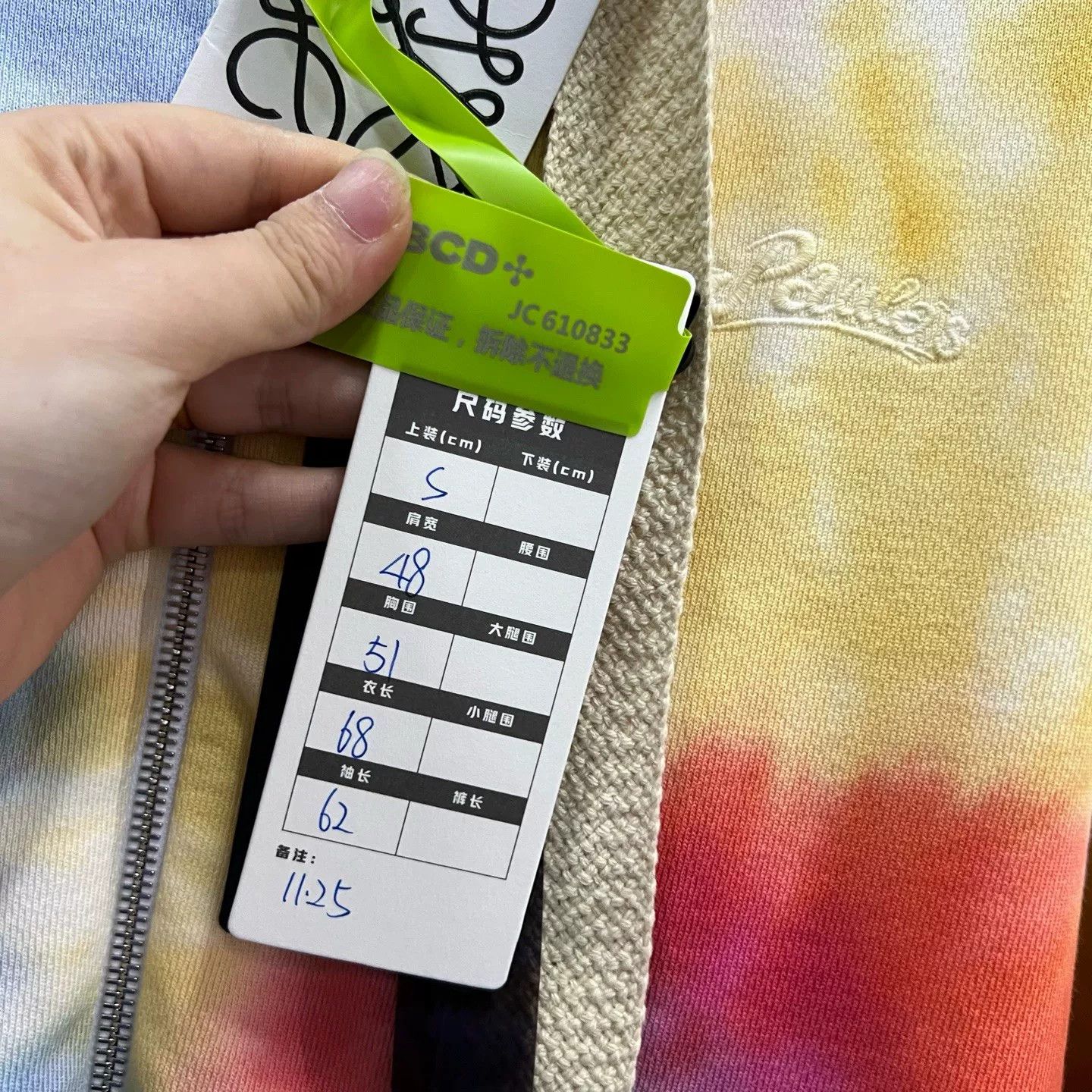 Loewe Loewe Paula's Ibiza Tie-Dye Zip Hoodie S Size US S / EU 44-46 / 1 - 7 Thumbnail