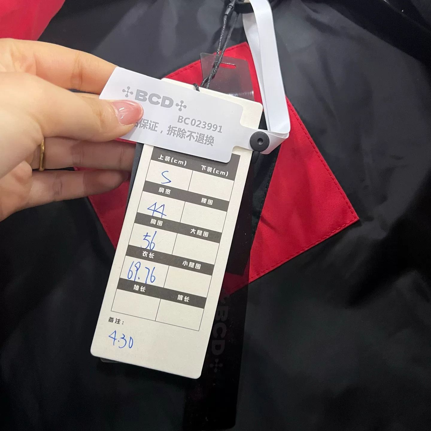 Canada Goose Canada Goose Red Freestyle Down Vest S Size US S / EU 44-46 / 1 - 6 Thumbnail