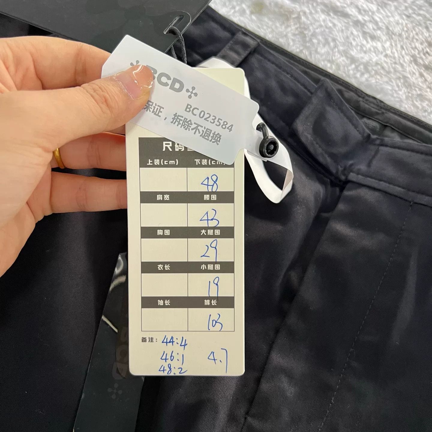 Burberry Burberry Cotton Blend Casual Pants Size 32 Size US 32 / EU 48 - 7 Thumbnail