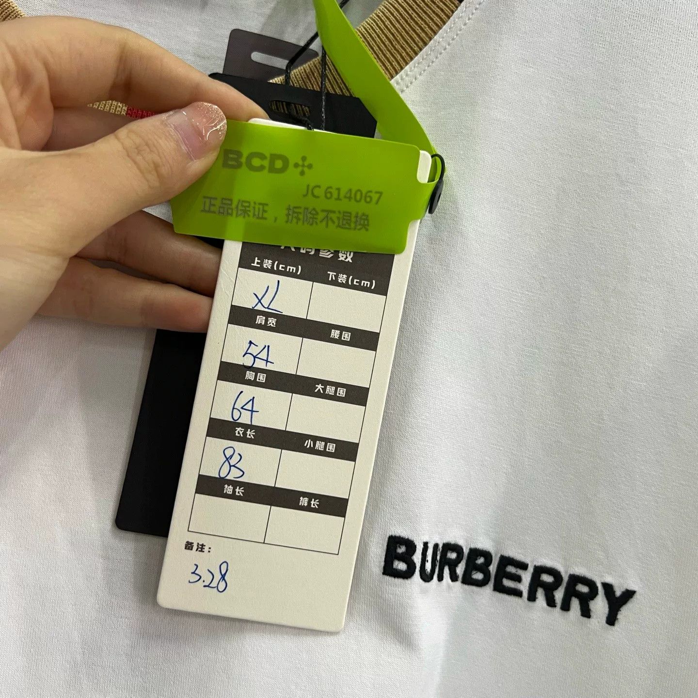 Burberry Burberry Stripe Collar Logo T-Shirt Size XL Size US XL / EU 56 / 4 - 6 Thumbnail