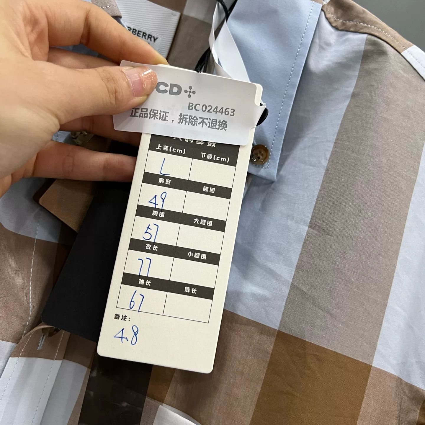 Burberry Burberry Colorblock Check Shirt Size L Size US L / EU 52-54 / 3 - 7 Thumbnail