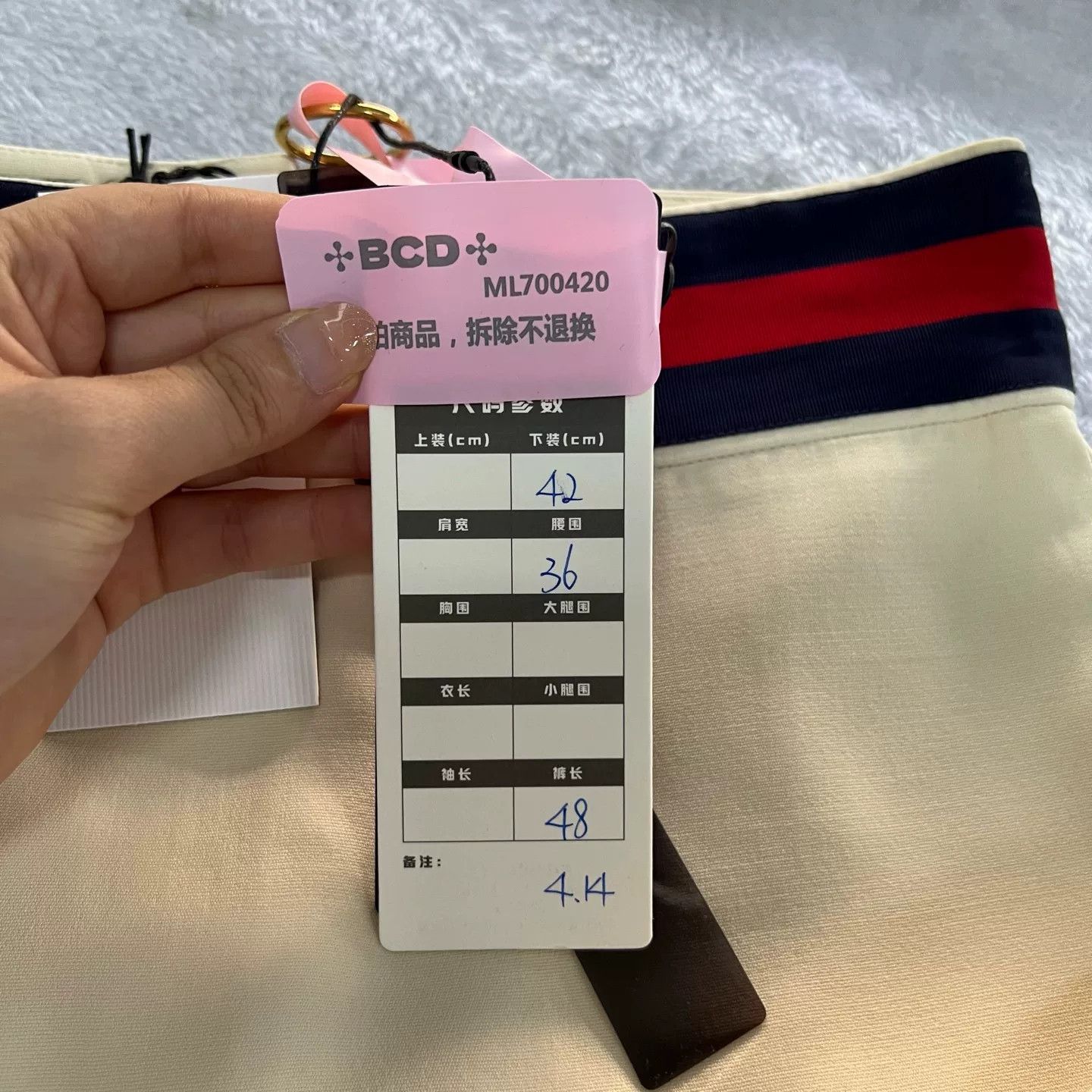 Gucci Gucci Striped Web Mini Skirt IT 42 Size 28" / US 6 / IT 42 - 7 Thumbnail