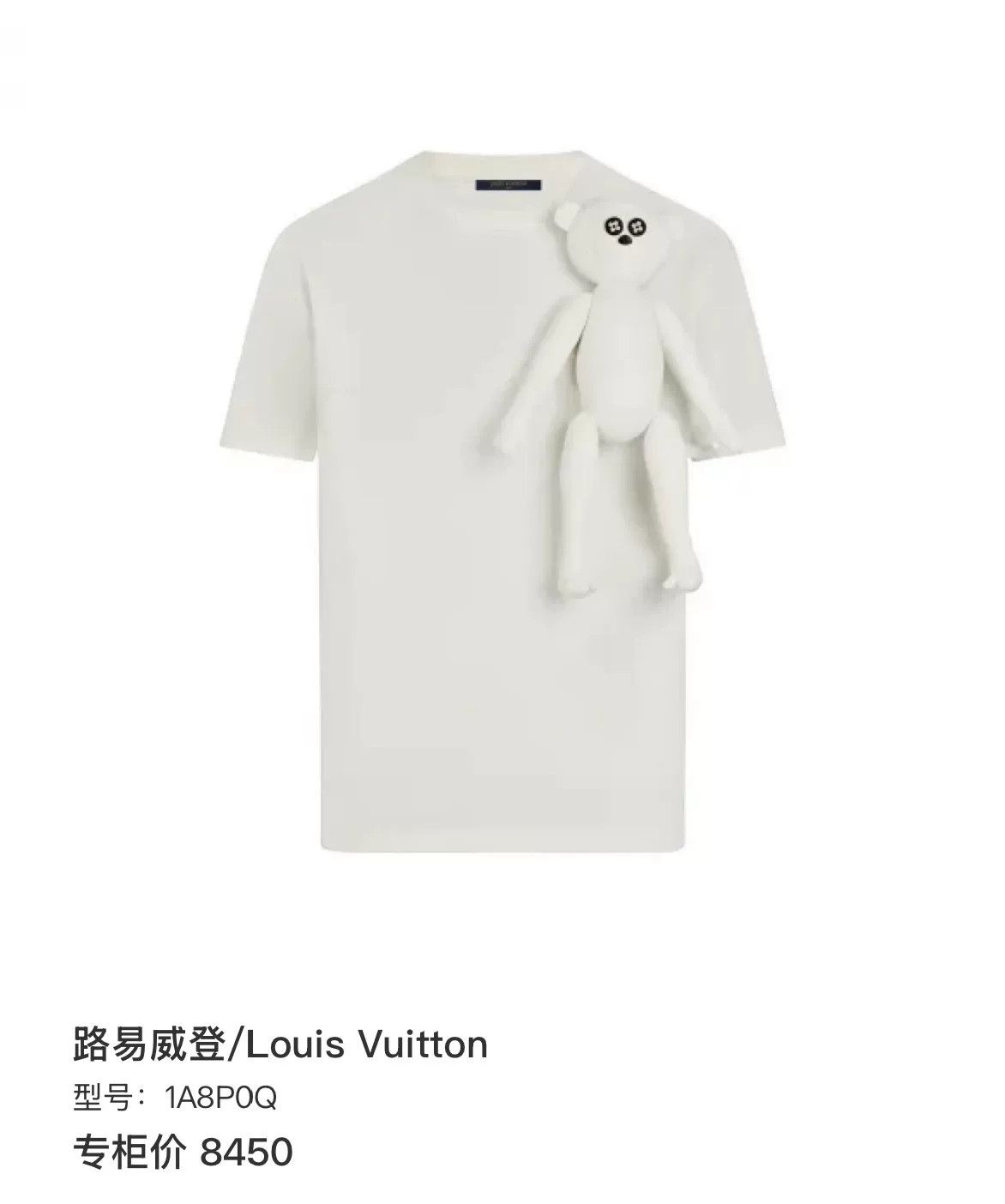 Louis Vuitton Louis Vuitton Monkey Puppet Monogram T-Shirt Size M Size US M / EU 48-50 / 2 - 6 Thumbnail