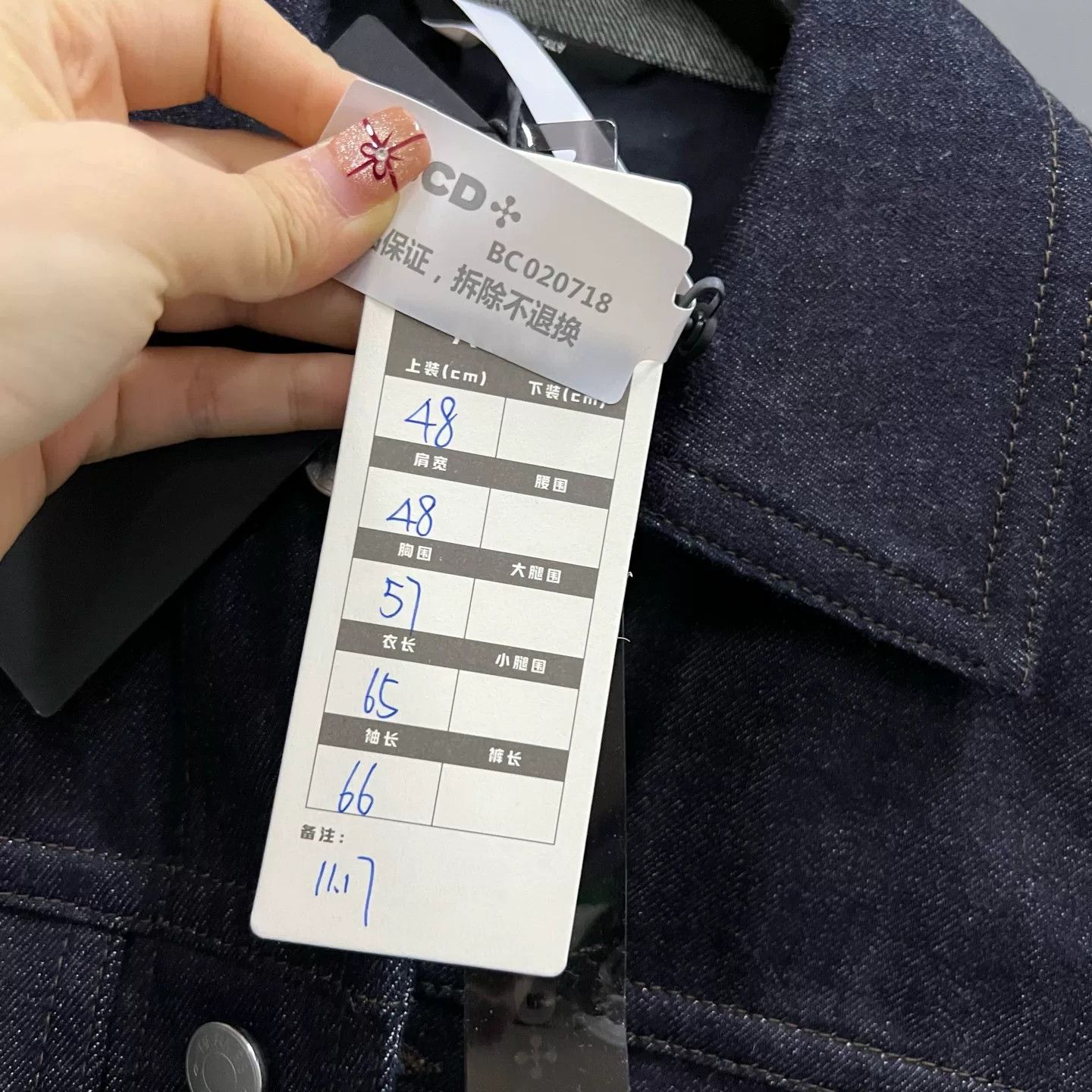 Hermes Hermes Embroidered Logo Denim Jacket 48 Size US M / EU 48-50 / 2 - 7 Thumbnail