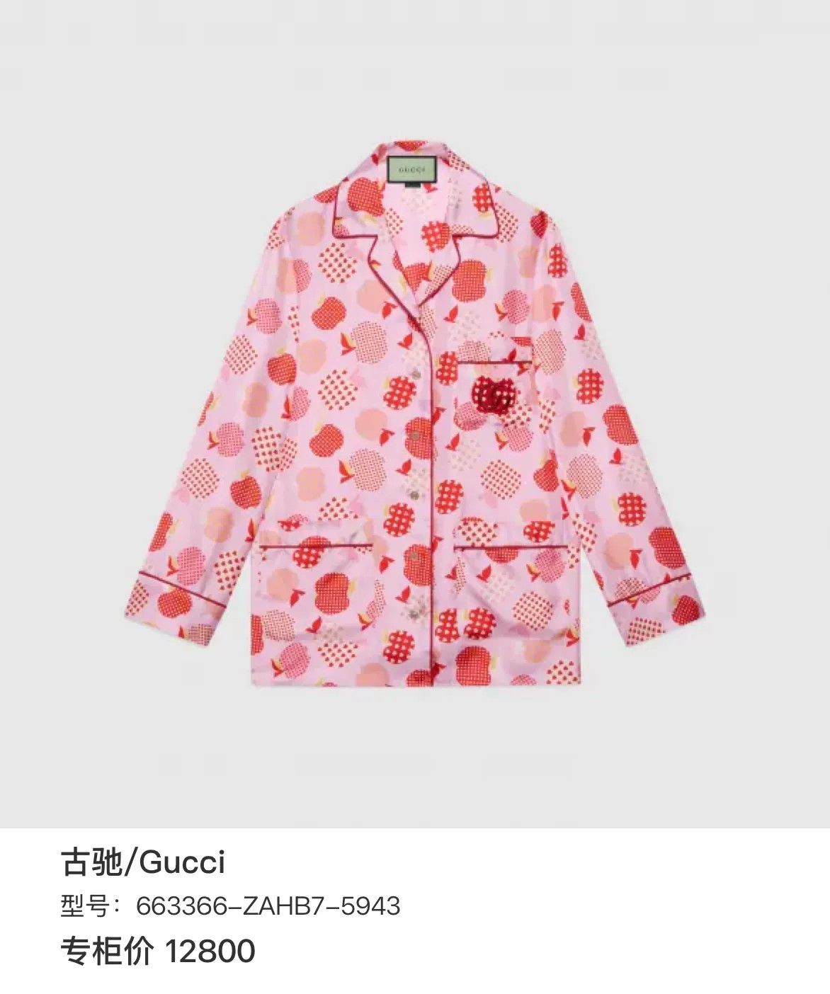 Gucci Gucci Heart Apple Print Silk Shirt Size 40 Size S / US 4 / IT 40 - 8 Thumbnail