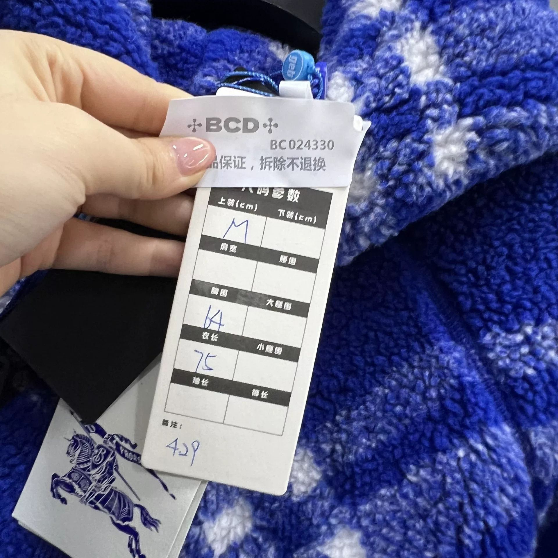 Burberry Burberry Blue Check Fleece Hoodie Size M Size US M / EU 48-50 / 2 - 7 Thumbnail