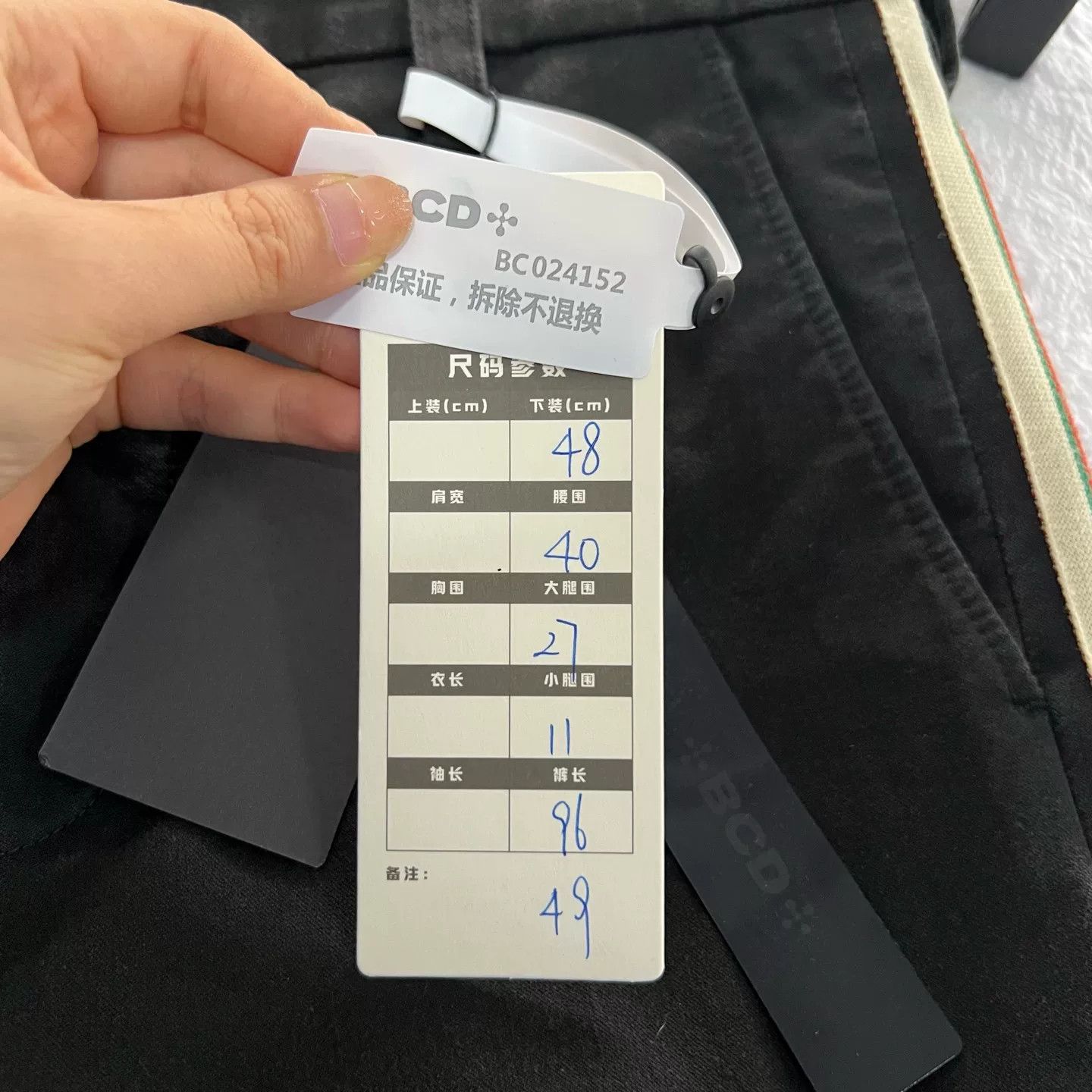 Gucci Gucci Side Stripe Logo Casual Pants 48 Size US 32 / EU 48 - 6 Thumbnail