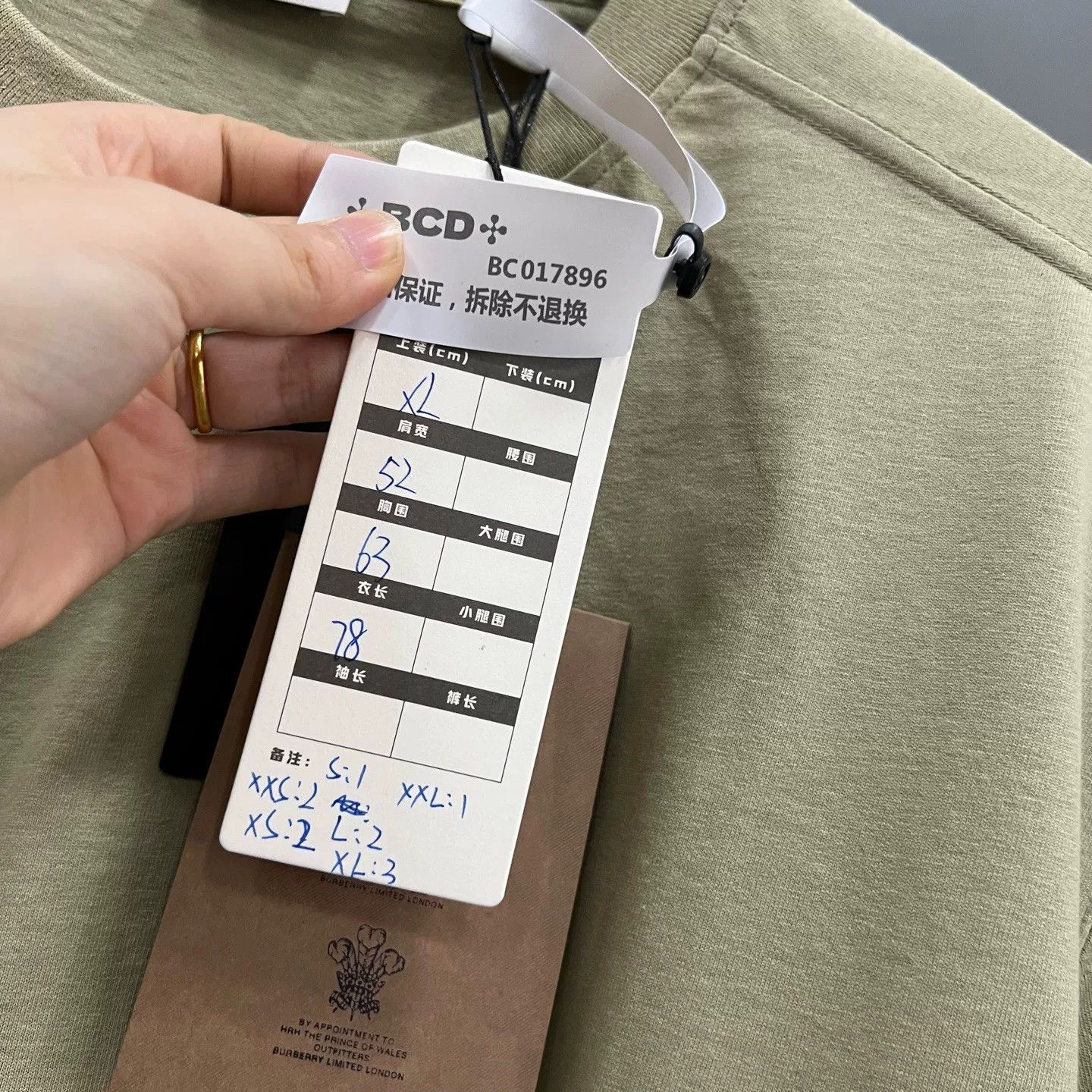Burberry Burberry Sage Green Knight Embroidery T-Shirt XXS Size US XXS / EU 40 - 7 Thumbnail