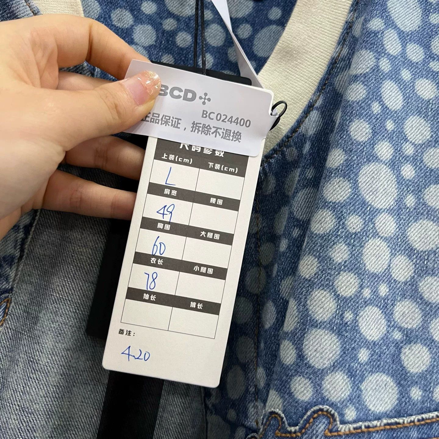 Louis Vuitton Louis Vuitton x Yayoi Kusama Polka Dot Shirt L Size US L / EU 52-54 / 3 - 6 Thumbnail