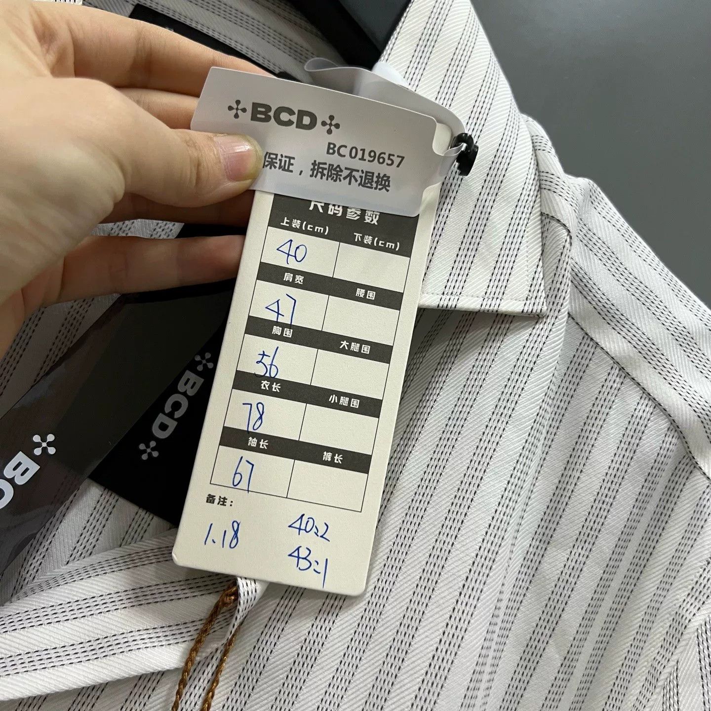 Ermenegildo Zegna Zegna Couture Striped Dress Shirt Size 40 Size US M / EU 48-50 / 2 - 6 Thumbnail