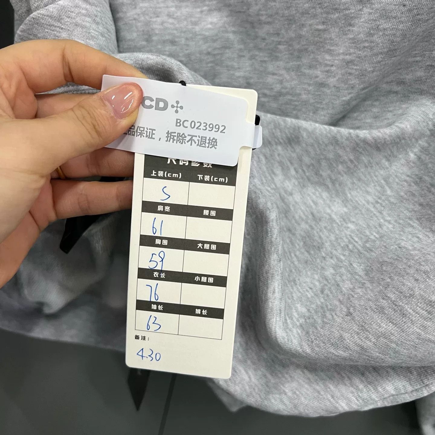 Balenciaga Balenciaga Back Logo Hoodie Size S Size US S / EU 44-46 / 1 - 6 Thumbnail