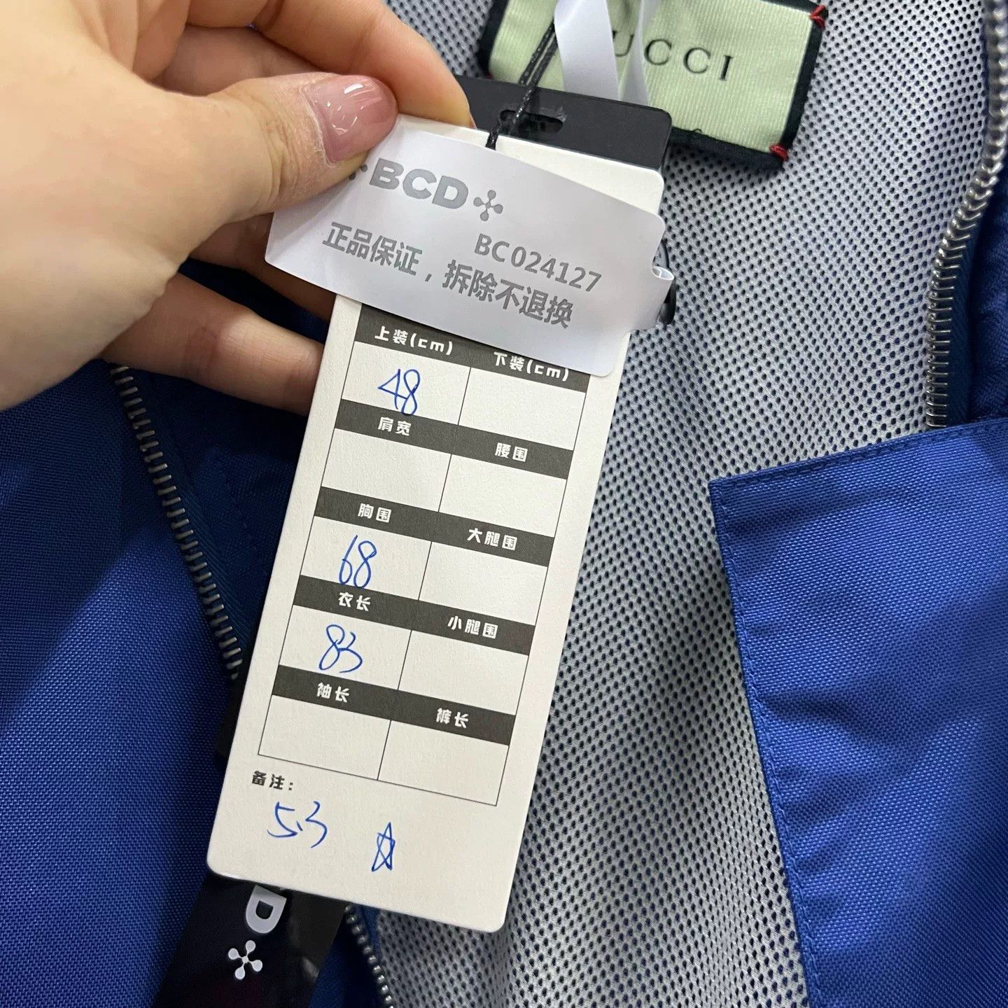 Gucci Gucci Apple Logo Nylon Windbreaker EU 48 Size US M / EU 48-50 / 2 - 6 Thumbnail
