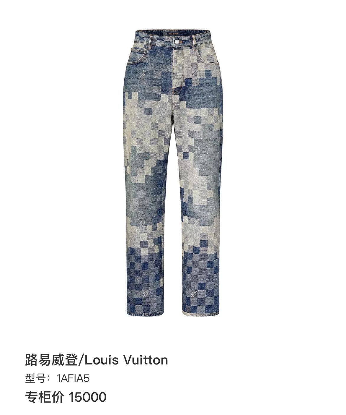 Louis Vuitton Louis Vuitton Pharrell Damier Mosaic Denim Pants 33 Size US 33 - 7 Thumbnail