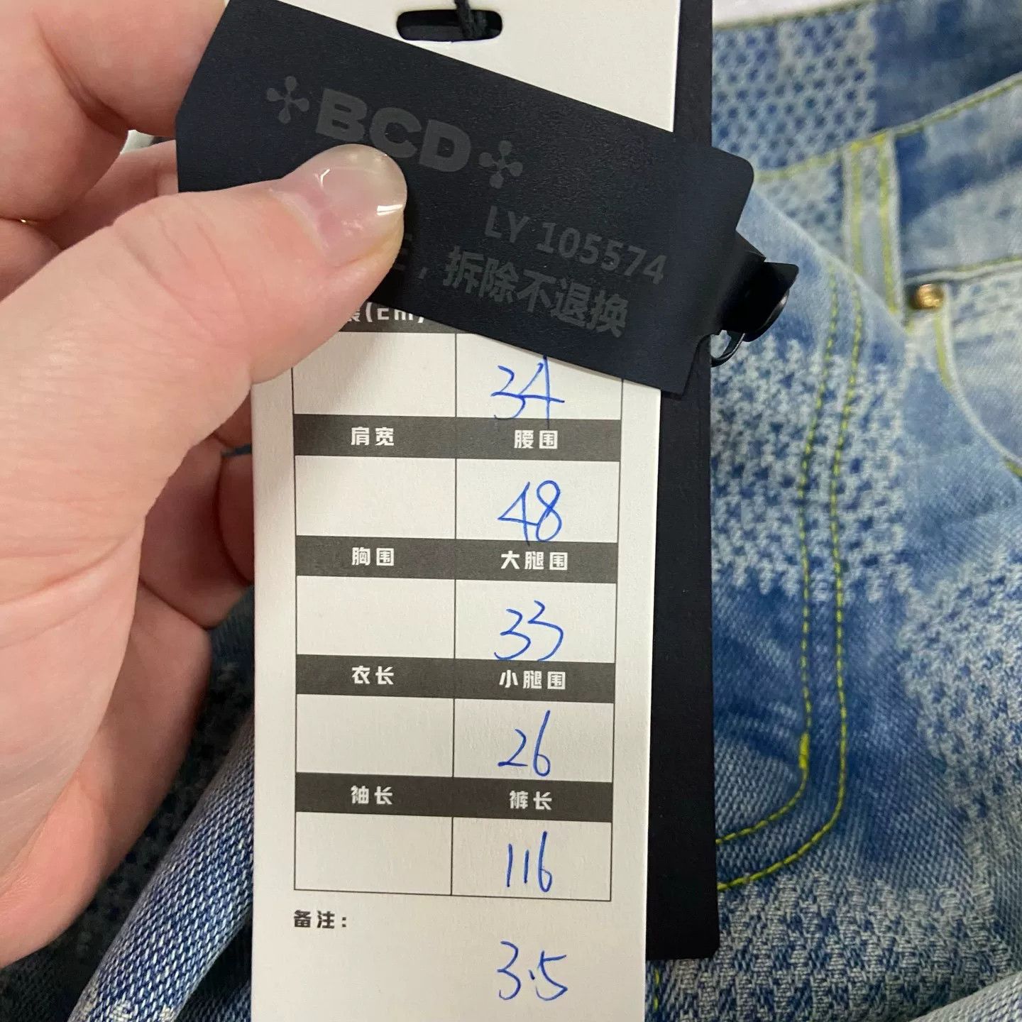 Louis Vuitton Louis Vuitton Damier Pattern Denim Jeans 34 Size US 34 / EU 50 - 6 Thumbnail