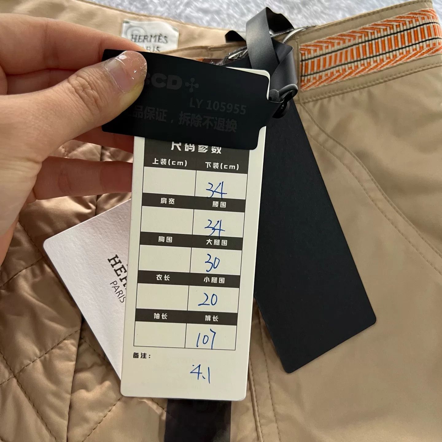 Hermes Hermes Quilted Cashmere Blend Pants 34 Size 25" / US 0 / IT 36 - 7 Thumbnail