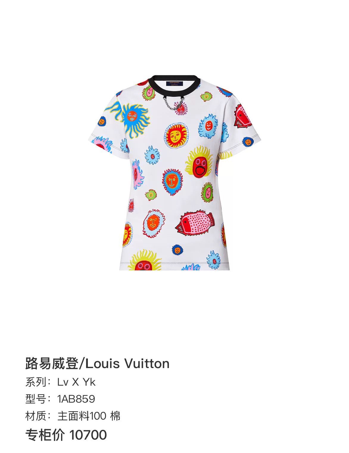 Louis Vuitton Louis Vuitton x Yayoi Kusama Faces Graphic T-Shirt XS Size US XS / EU 42 / 0 - 8 Thumbnail