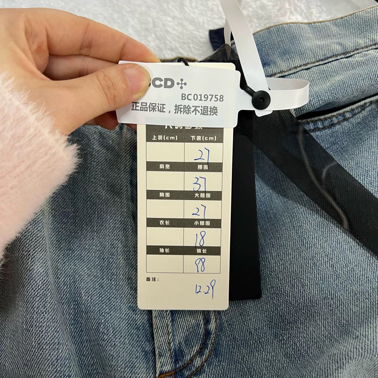 Valentino Valentino Blue Washed Denim Jeans 27 Size 27" / US 4 / IT 40 - 6 Thumbnail