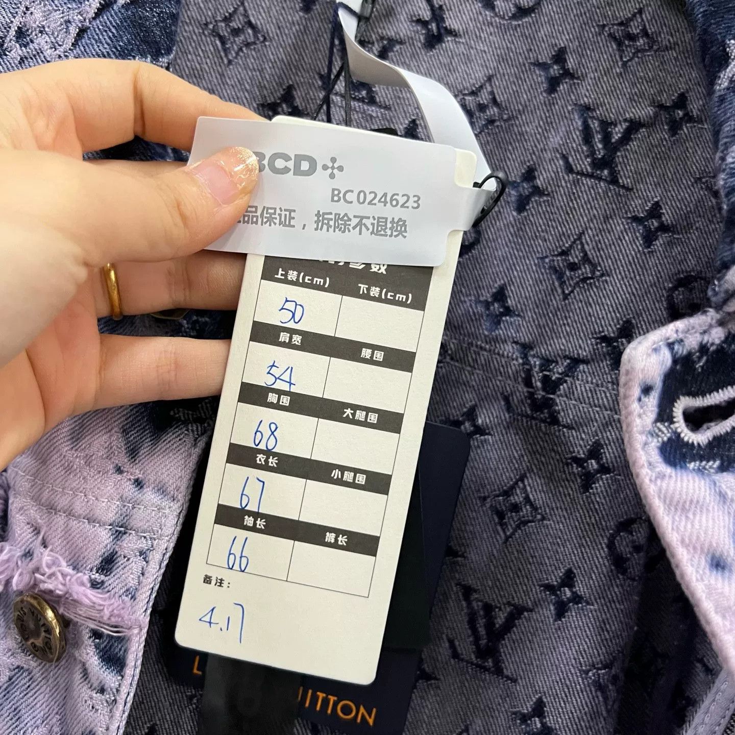 Louis Vuitton Louis Vuitton Monogram Distressed Denim Jacket 50 Size US M / EU 48-50 / 2 - 7 Thumbnail