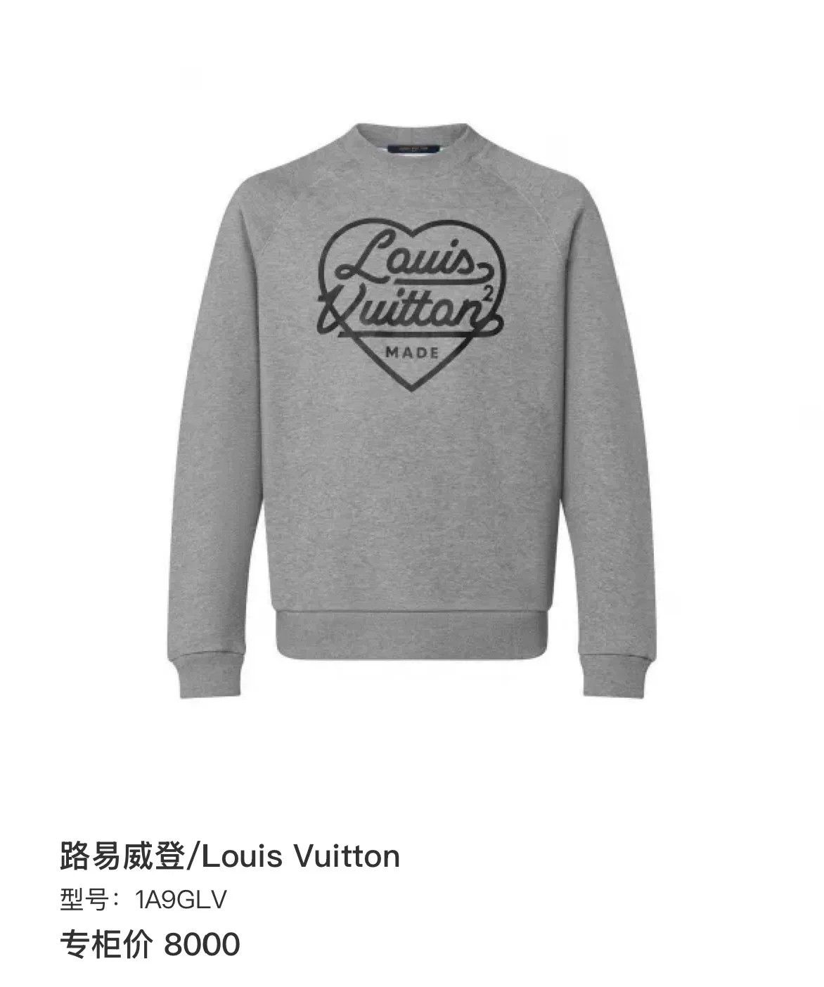 Louis Vuitton Louis Vuitton x Nigo Heart Logo Sweatshirt M Size US M / EU 48-50 / 2 - 7 Thumbnail