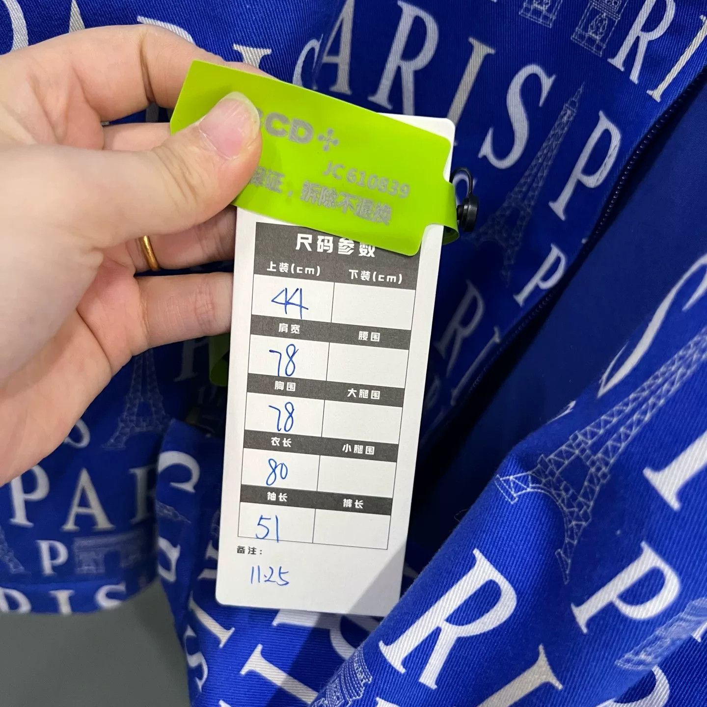 Balenciaga Balenciaga Eiffel Tower Print Zip Jacket 44 Size US S / EU 44-46 / 1 - 7 Thumbnail