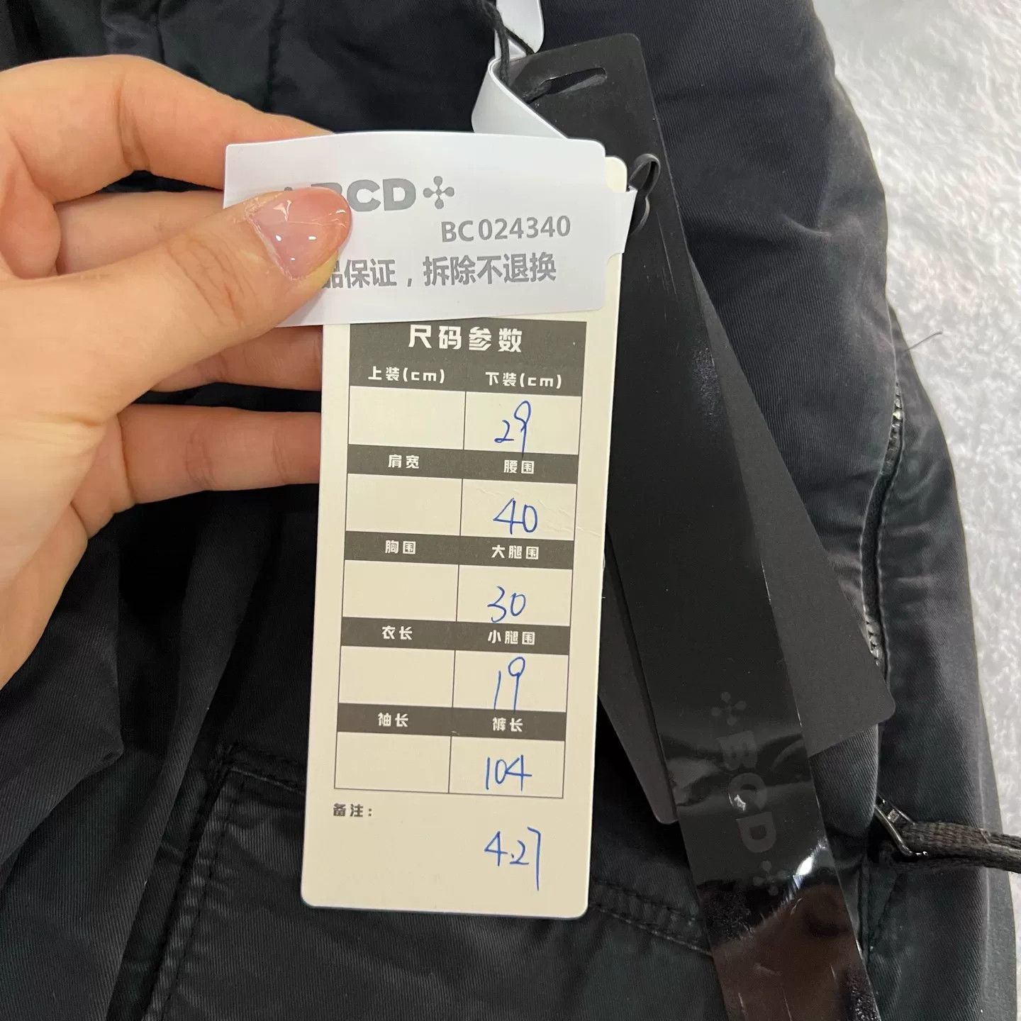 Stone Island Stone Island Compass Patch Cargo Pants Size 29 Size US 29 - 6 Thumbnail