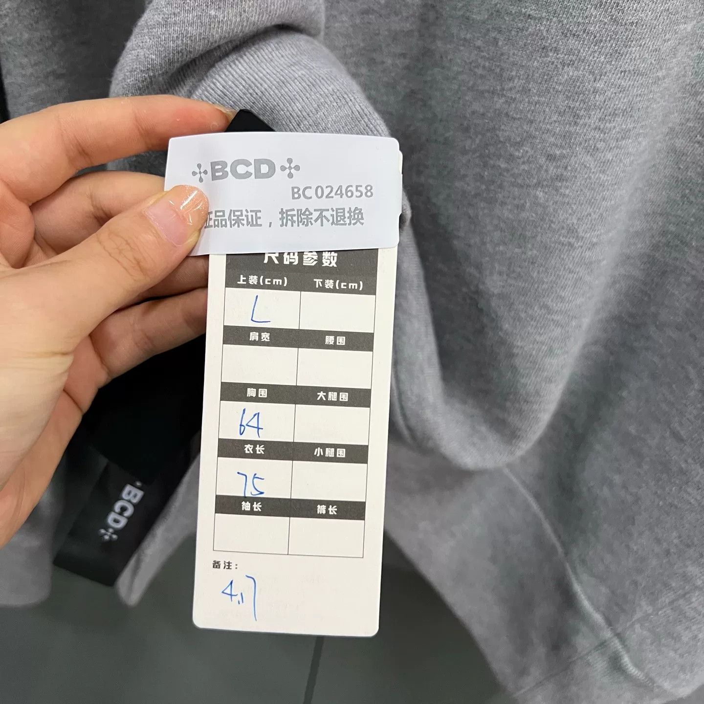 Gucci Gucci LA Patch Logo Sweatshirt Size L Size US L / EU 52-54 / 3 - 6 Thumbnail