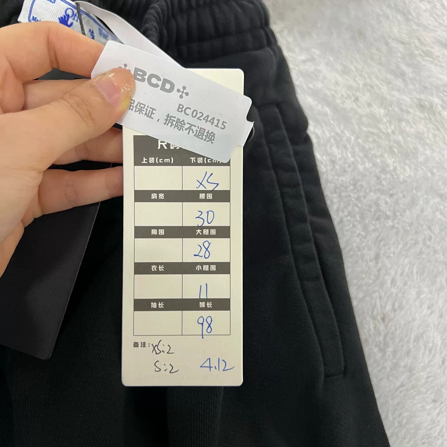 Off-White Off-White Rainbow Logo Sweatpants XS Size US 28 / EU 44 - 6 Thumbnail