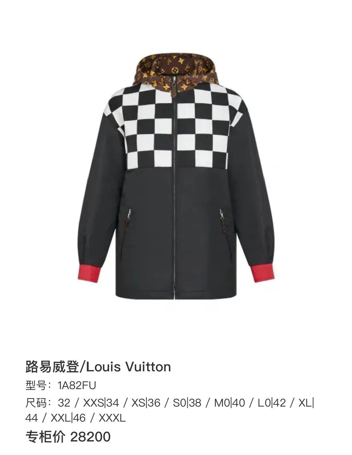 Louis Vuitton Louis Vuitton Checkerboard Monogram Hooded Jacket FR 38 Size S / US 4 / IT 40 - 7 Thumbnail