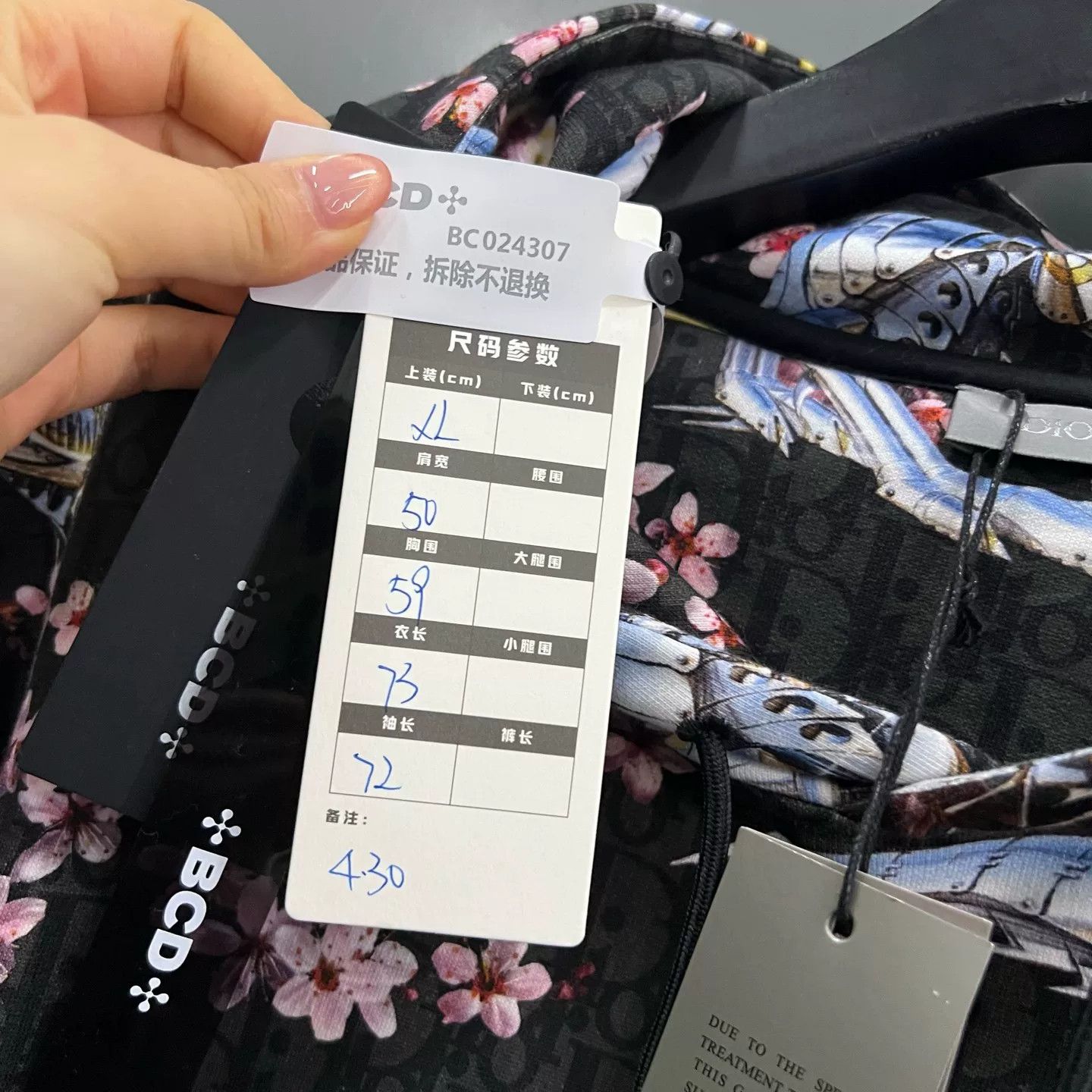 Dior Dior x Hajime Sorayama Dinosaur Print Hoodie XL Size US XL / EU 56 / 4 - 7 Thumbnail