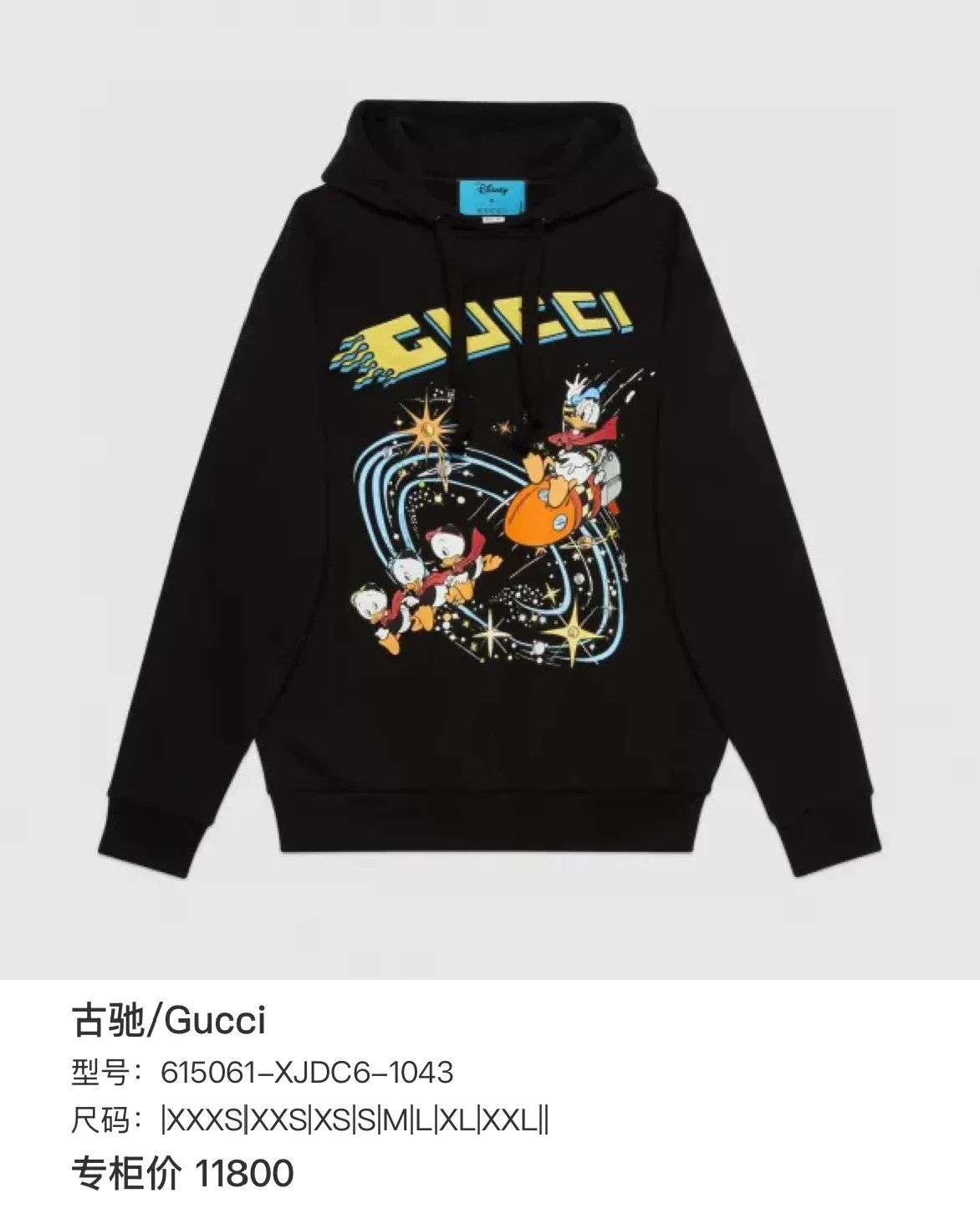 Gucci Gucci x Disney Donald Duck Graphic Hoodie Size L Size US L / EU 52-54 / 3 - 7 Thumbnail