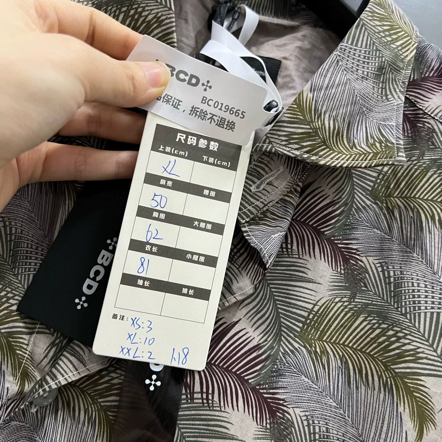 Z Zegna Zegna Palm Leaf Print Short Sleeve Shirt XS Size US XS / EU 42 / 0 - 7 Thumbnail