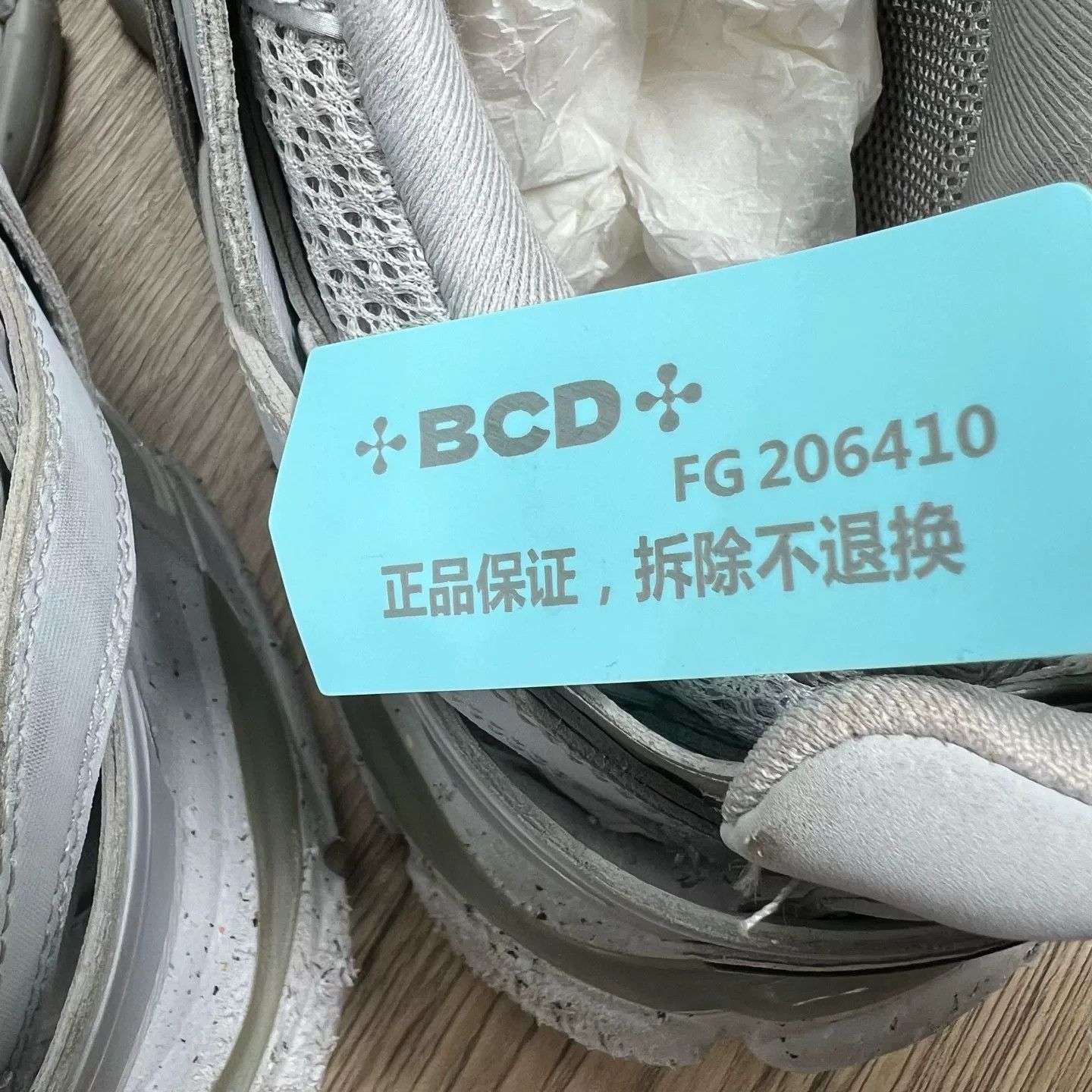 Balenciaga Balenciaga Gray Track Sneakers EU 41 Size US 8 / EU 41 - 9 Thumbnail