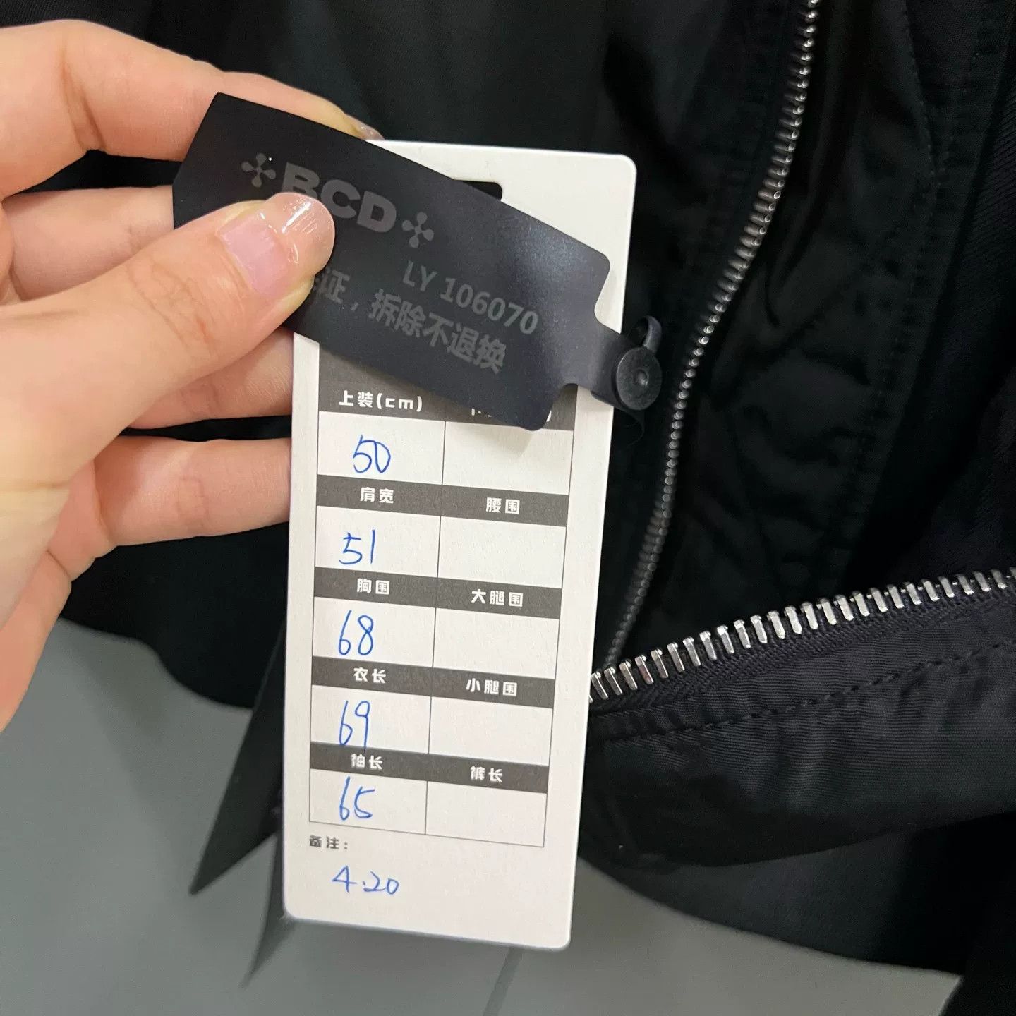 Givenchy Givenchy Strap Detail Bomber Jacket 50 Size US M / EU 48-50 / 2 - 6 Thumbnail