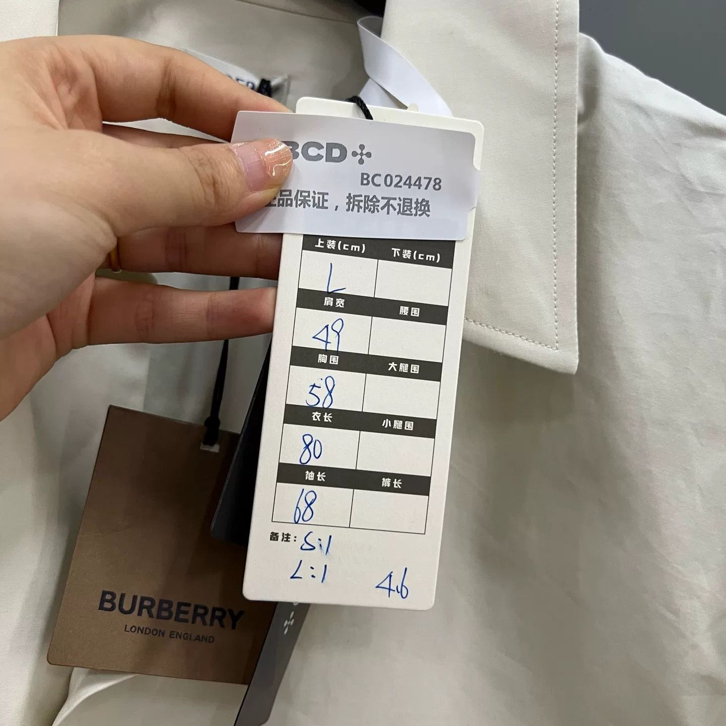 Burberry Burberry EKD Knight Embroidery Cotton Shirt Size L Size US L / EU 52-54 / 3 - 7 Thumbnail