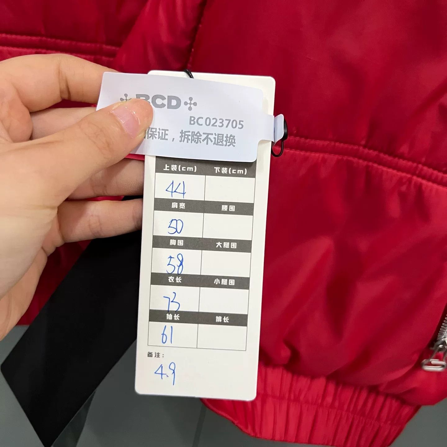 Gucci Gucci Worldwide Logo Padded Jacket 44 Size US S / EU 44-46 / 1 - 6 Thumbnail