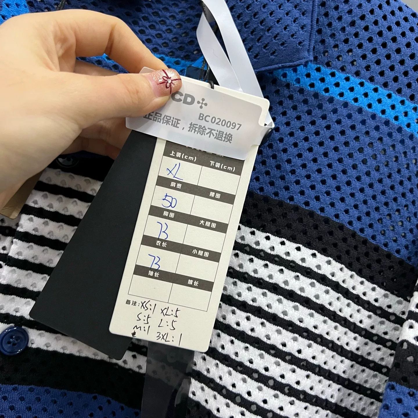 Burberry Burberry Striped Mesh Short Sleeve Shirt XS Size US XS / EU 42 / 0 - 7 Thumbnail