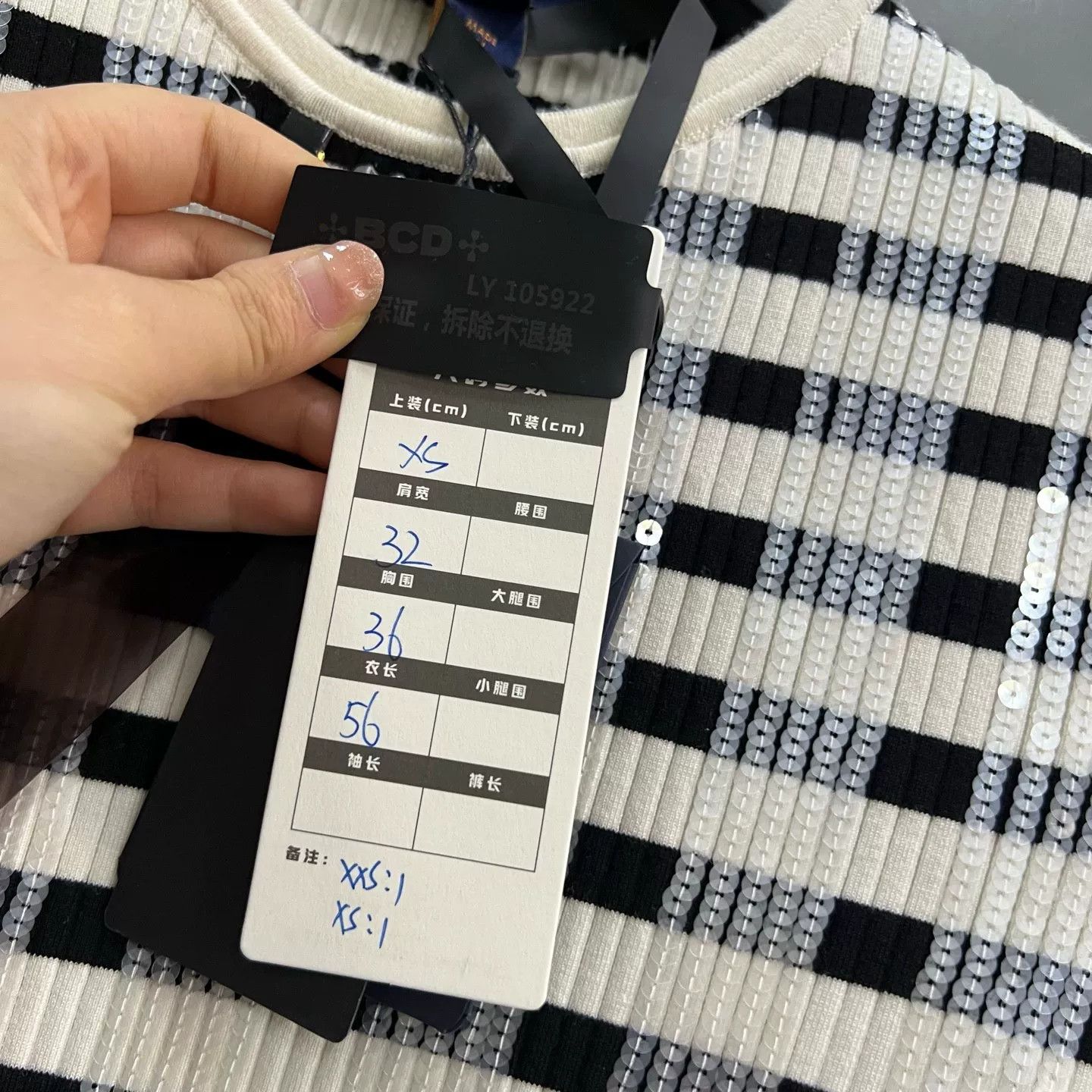 Louis Vuitton Louis Vuitton Striped Sequin Short Sleeve Sweater XS Size XS / US 0-2 / IT 36-38 - 7 Thumbnail