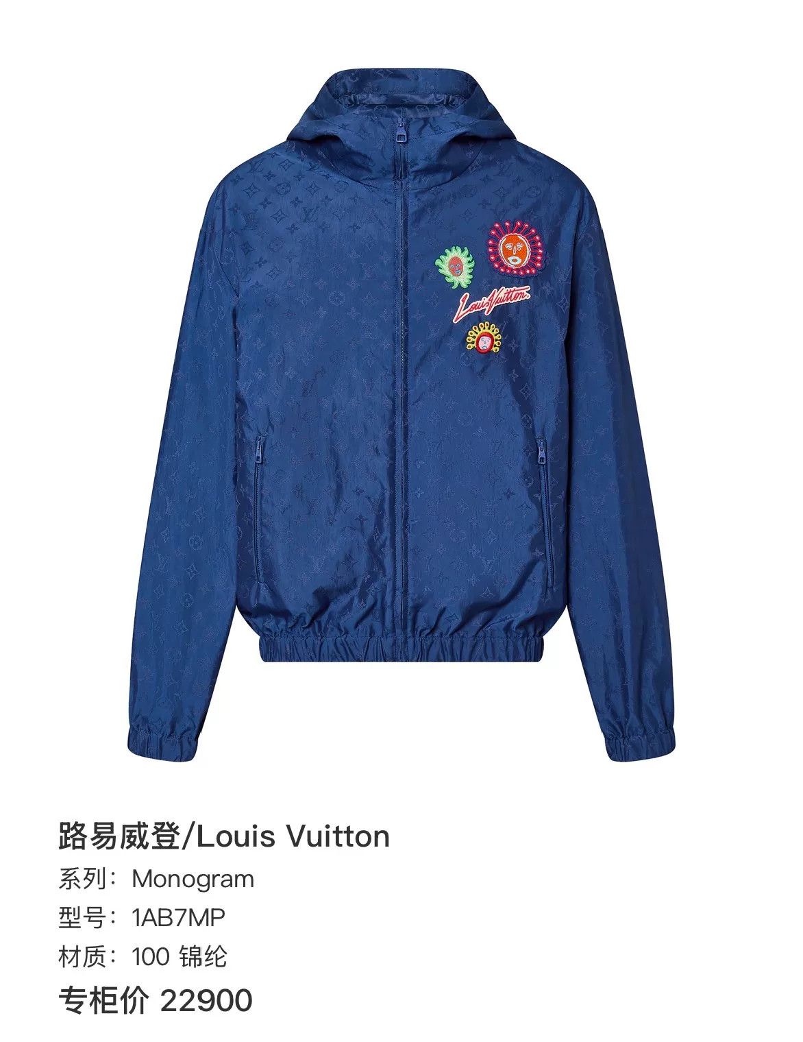Louis Vuitton Louis Vuitton x Yayoi Kusama Monogram Jacket 46 Size US S / EU 44-46 / 1 - 7 Thumbnail