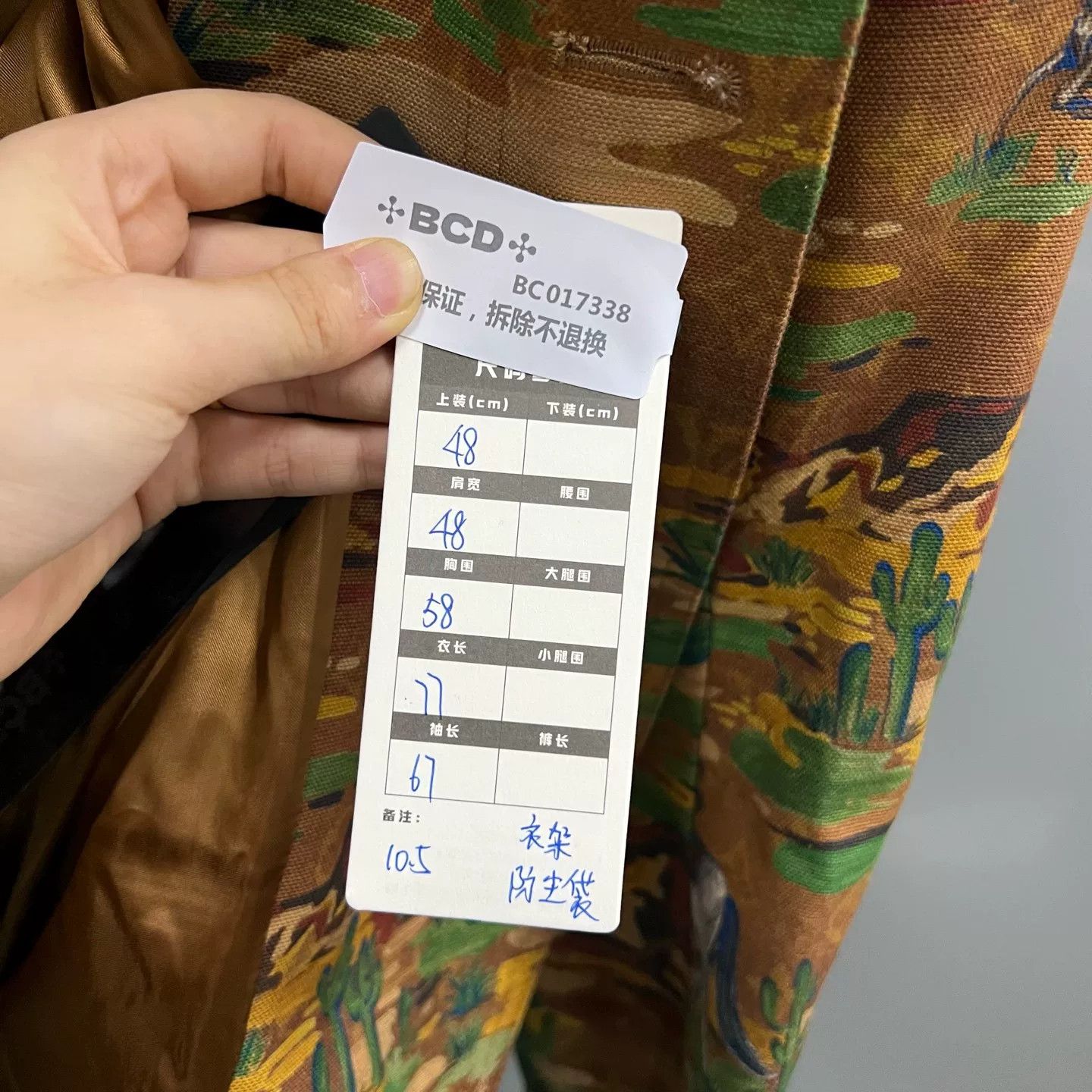 Louis Vuitton Louis Vuitton Pharrell Western Landscape Jacket 48 Size US M / EU 48-50 / 2 - 7 Thumbnail