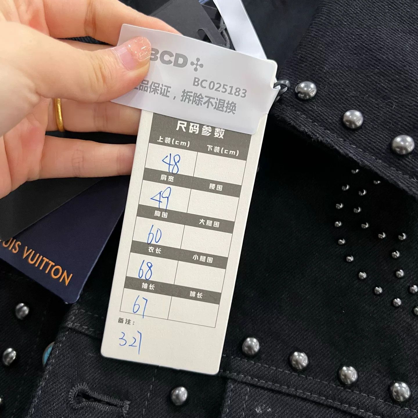 Louis Vuitton Louis Vuitton Turquoise Stud Denim Jacket 48 Size US M / EU 48-50 / 2 - 7 Thumbnail