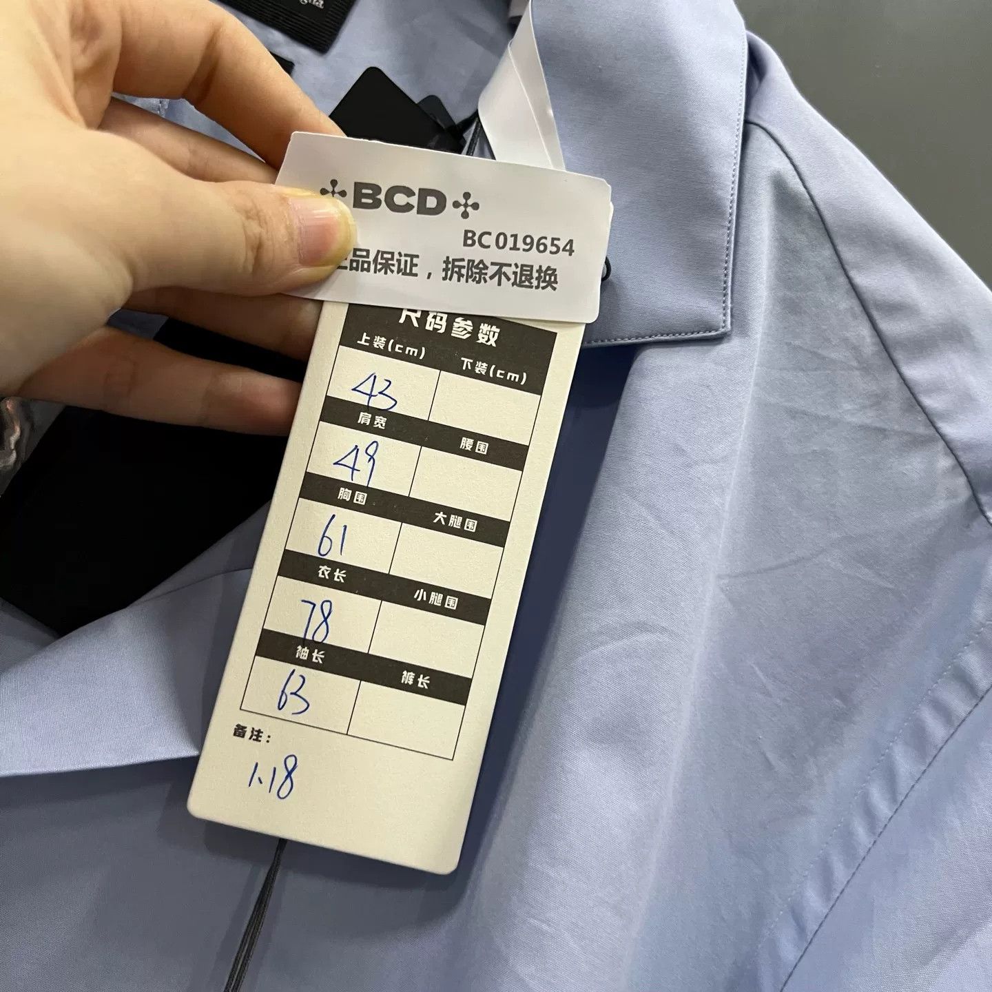 Ermenegildo Zegna Zegna Trofeo Comfort Light Blue Shirt 43 XL Size US XL / EU 56 / 4 - 7 Thumbnail