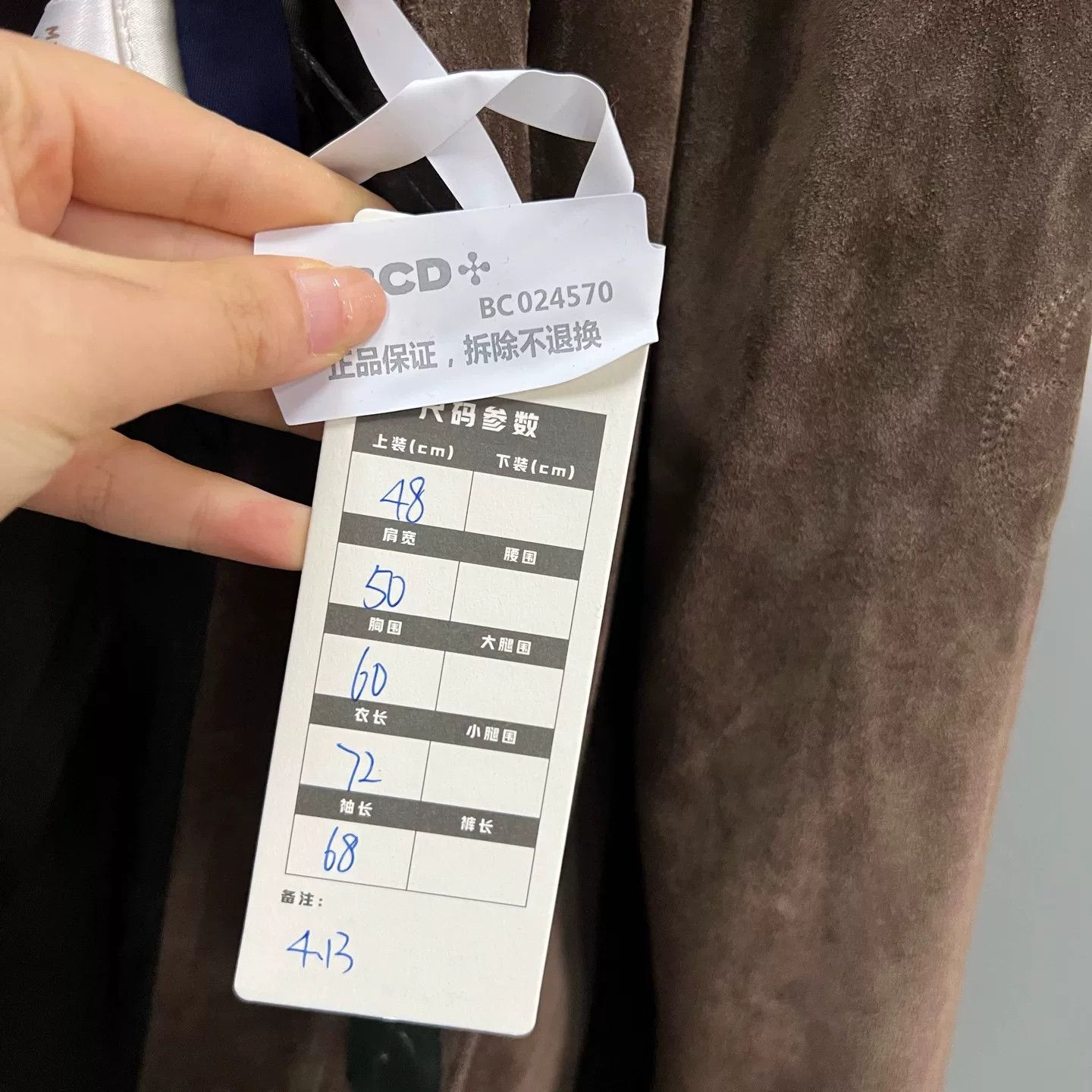 Louis Vuitton Louis Vuitton Monogram Suede Jacket Size 48 Size US M / EU 48-50 / 2 - 7 Thumbnail