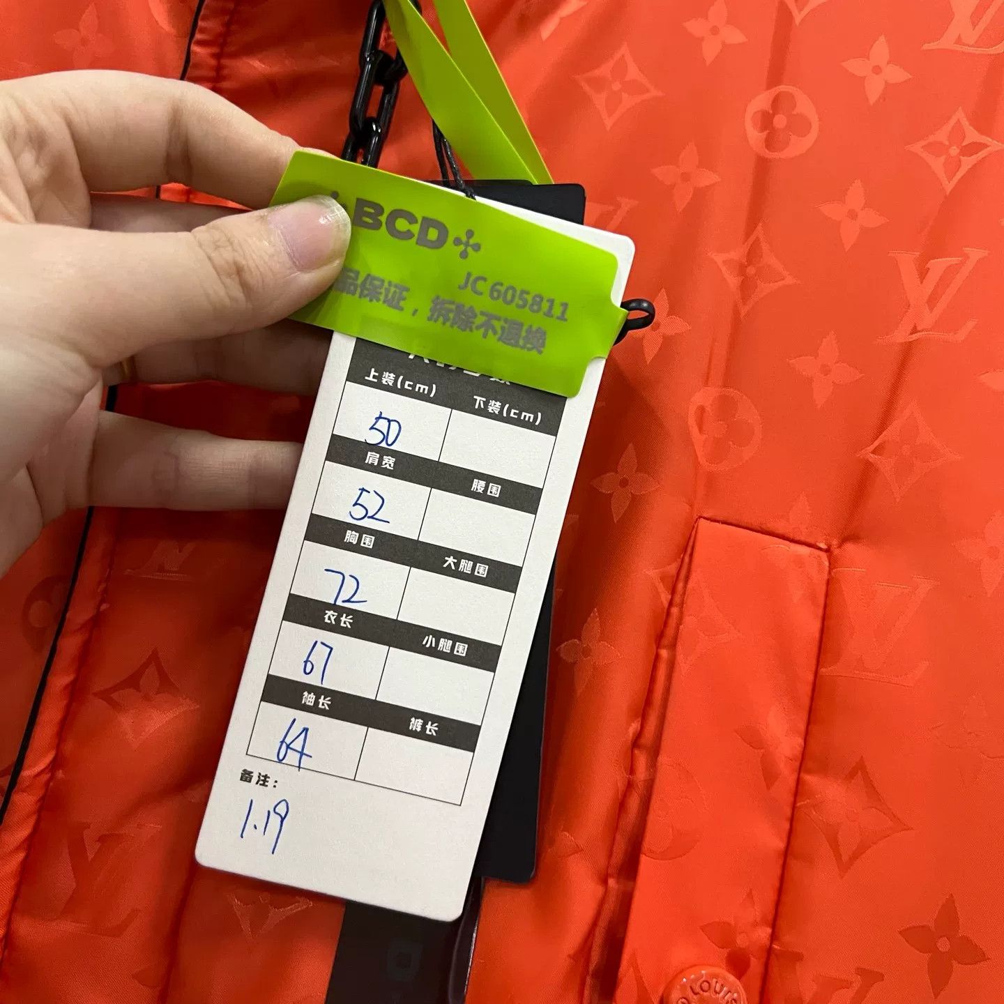 Louis Vuitton Louis Vuitton Reversible Monogram Bomber Jacket 50 Size US M / EU 48-50 / 2 - 7 Thumbnail