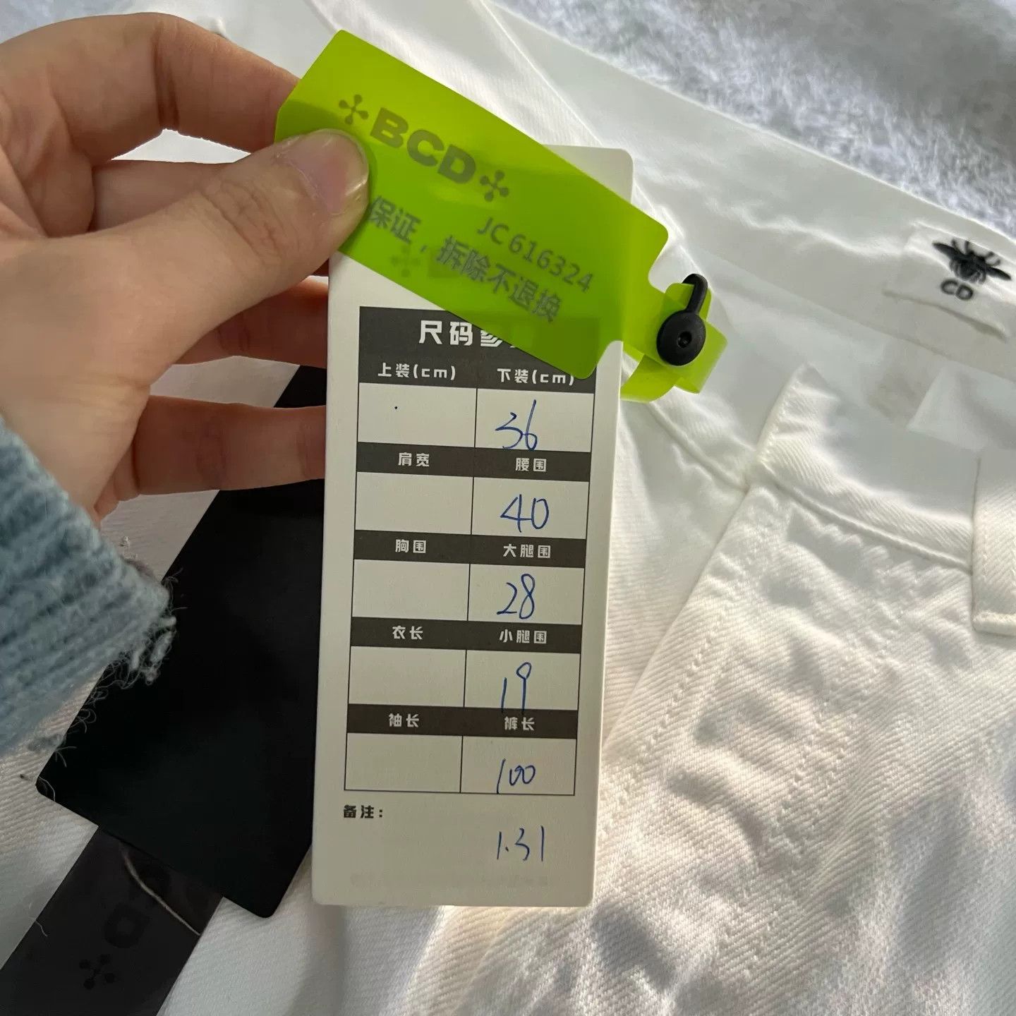 Dior Dior Bee Logo White Jeans FR 36 Size 26" / US 2 / IT 38 - 6 Thumbnail