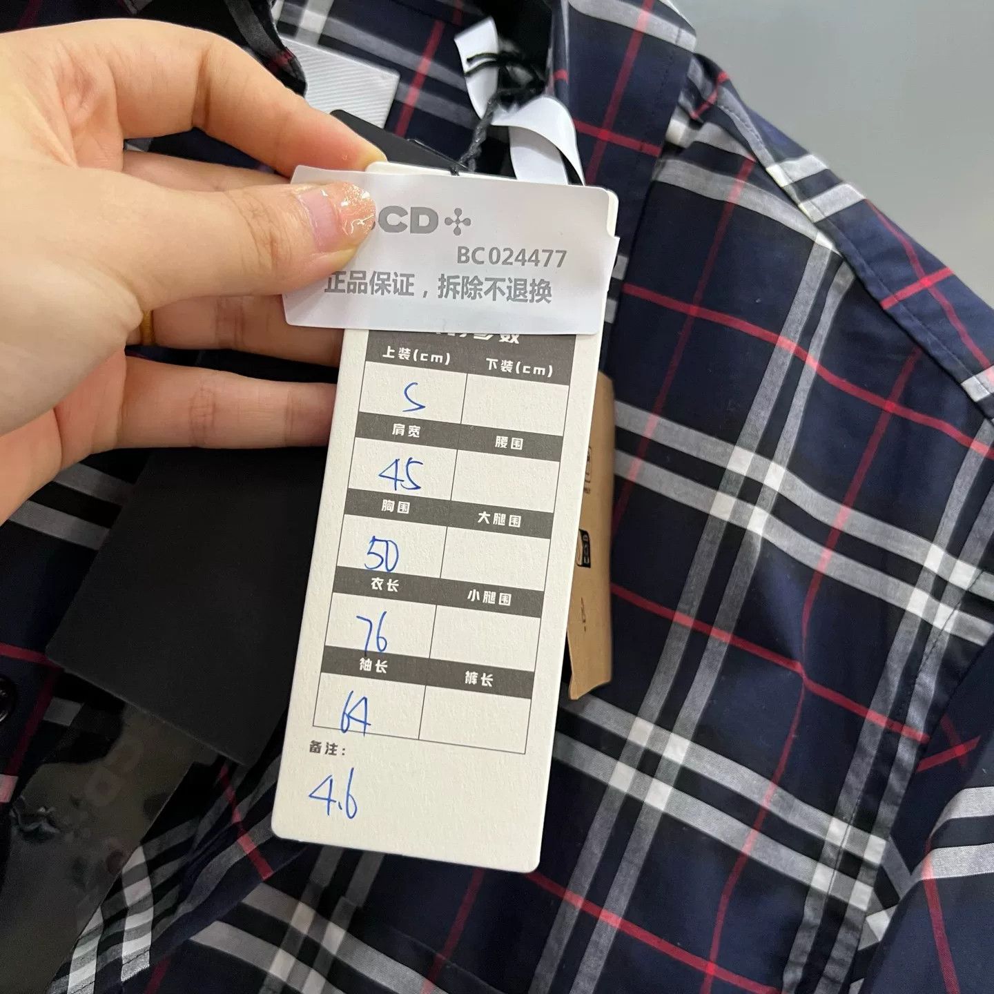 Burberry Burberry Navy Check Cotton Blend Shirt S Size US S / EU 44-46 / 1 - 7 Thumbnail