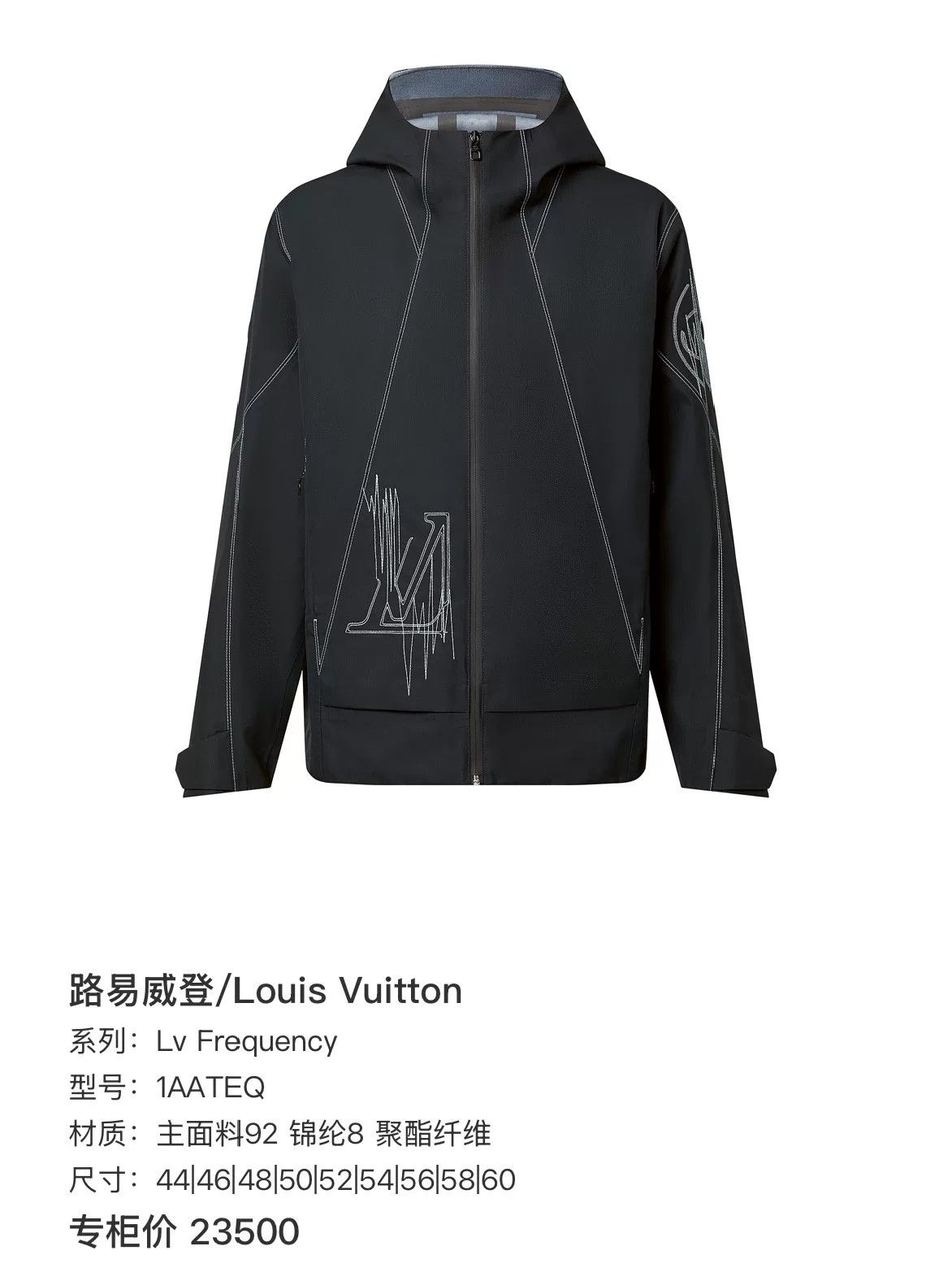Louis Vuitton Louis Vuitton Lv Frequency Embroidered Jacket Size 52 Size US L / EU 52-54 / 3 - 7 Thumbnail