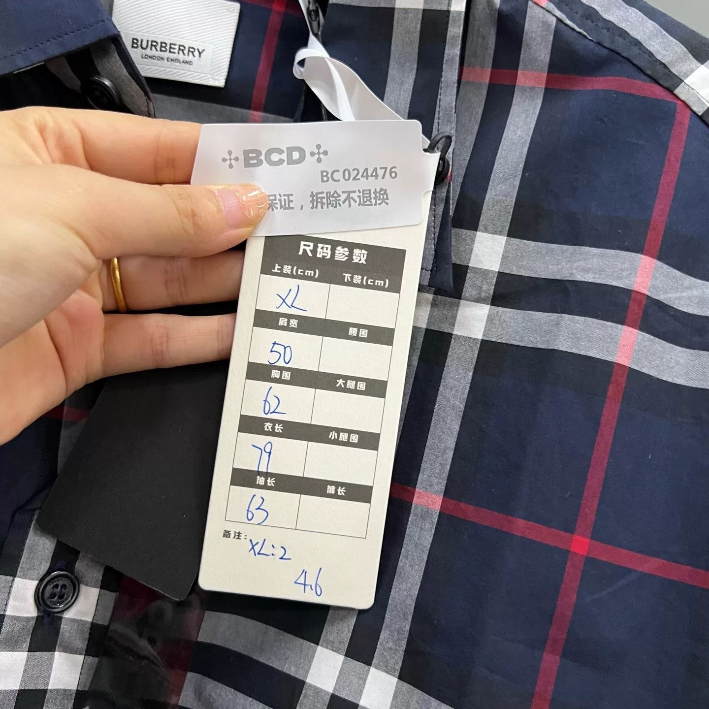 Burberry Burberry Navy Classic Check Long Sleeve Shirt XL Size US XL / EU 56 / 4 - 7 Thumbnail