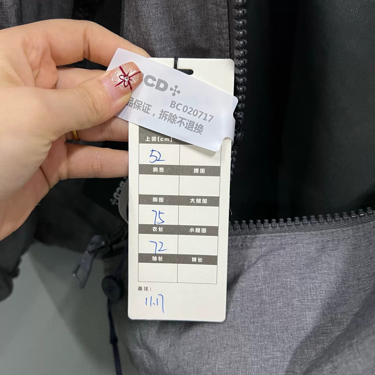 Louis Vuitton Louis Vuitton Patch Grey Hooded Windbreaker Size 52 Size US L / EU 52-54 / 3 - 7 Thumbnail