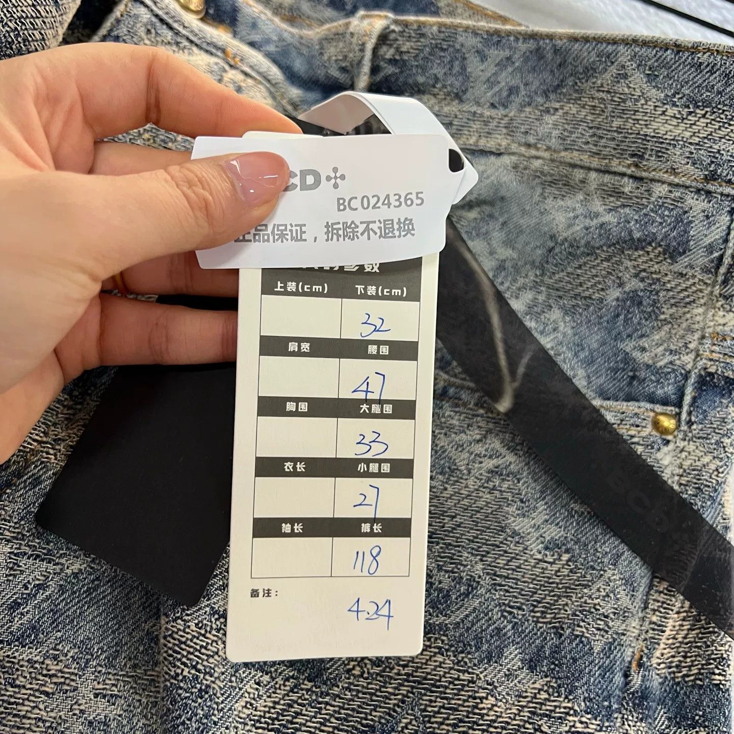 Louis Vuitton Louis Vuitton Monogram Tie-Dye Straight Denim Pants 32 Size US 32 / EU 48 - 6 Thumbnail
