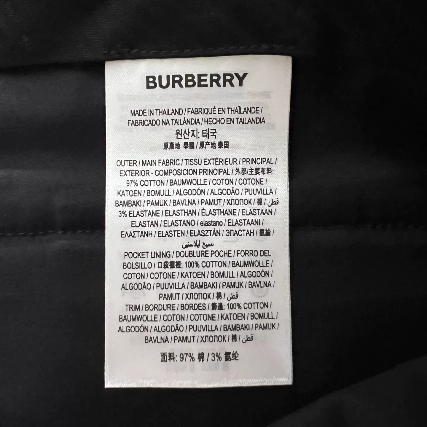 Burberry Burberry Black Cotton Blend Shorts Size 30 Size US 30 / EU 46 - 6 Thumbnail